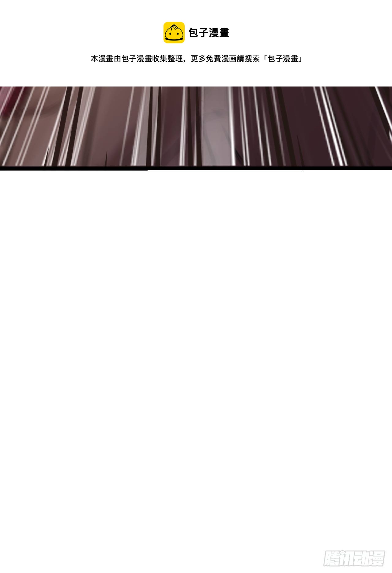 64 异变(1/3)-第66话