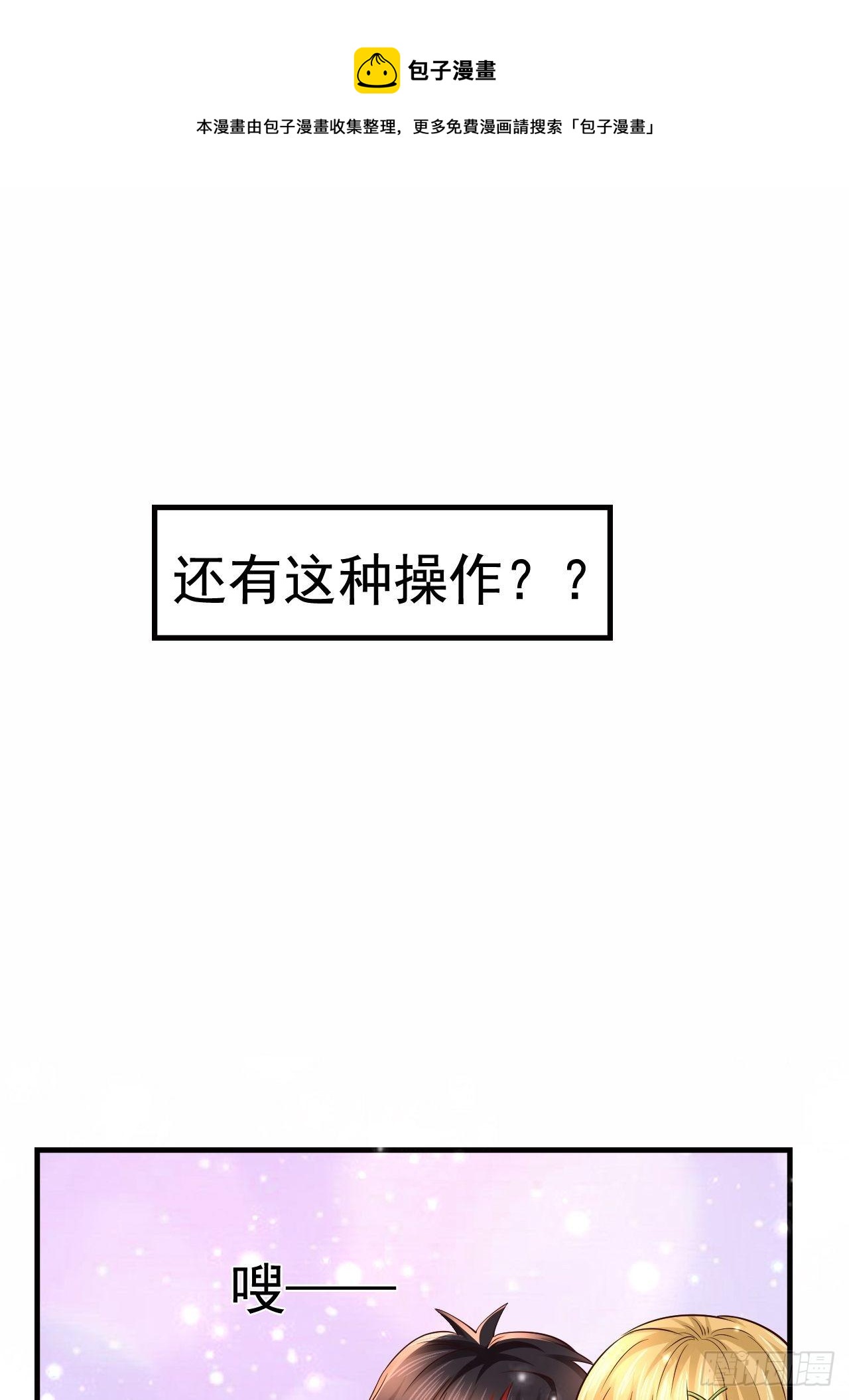 66 噩梦骑士(1/2)-第68话