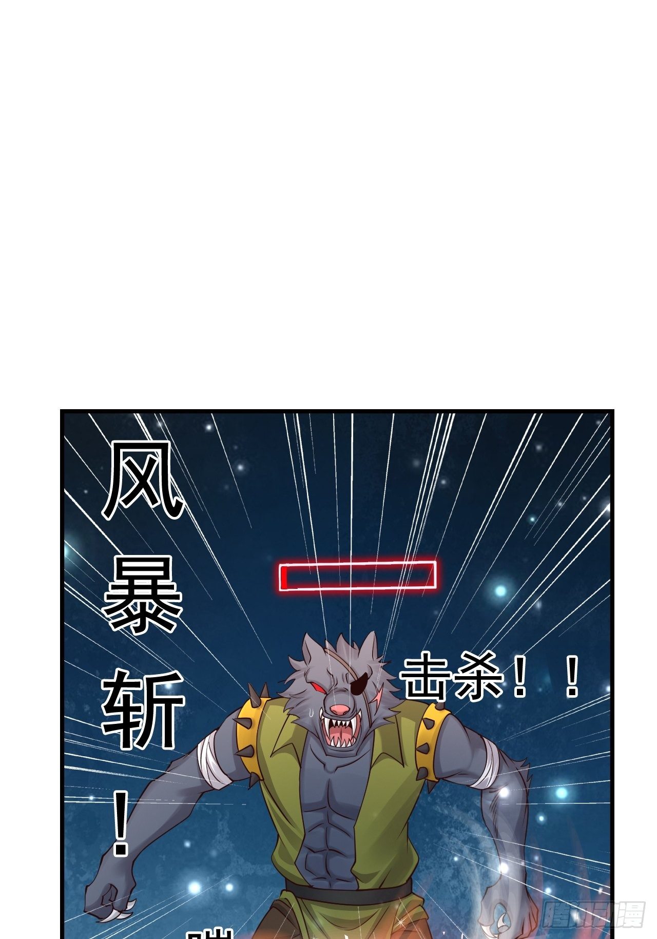 66 噩梦骑士(1/2)-第68话