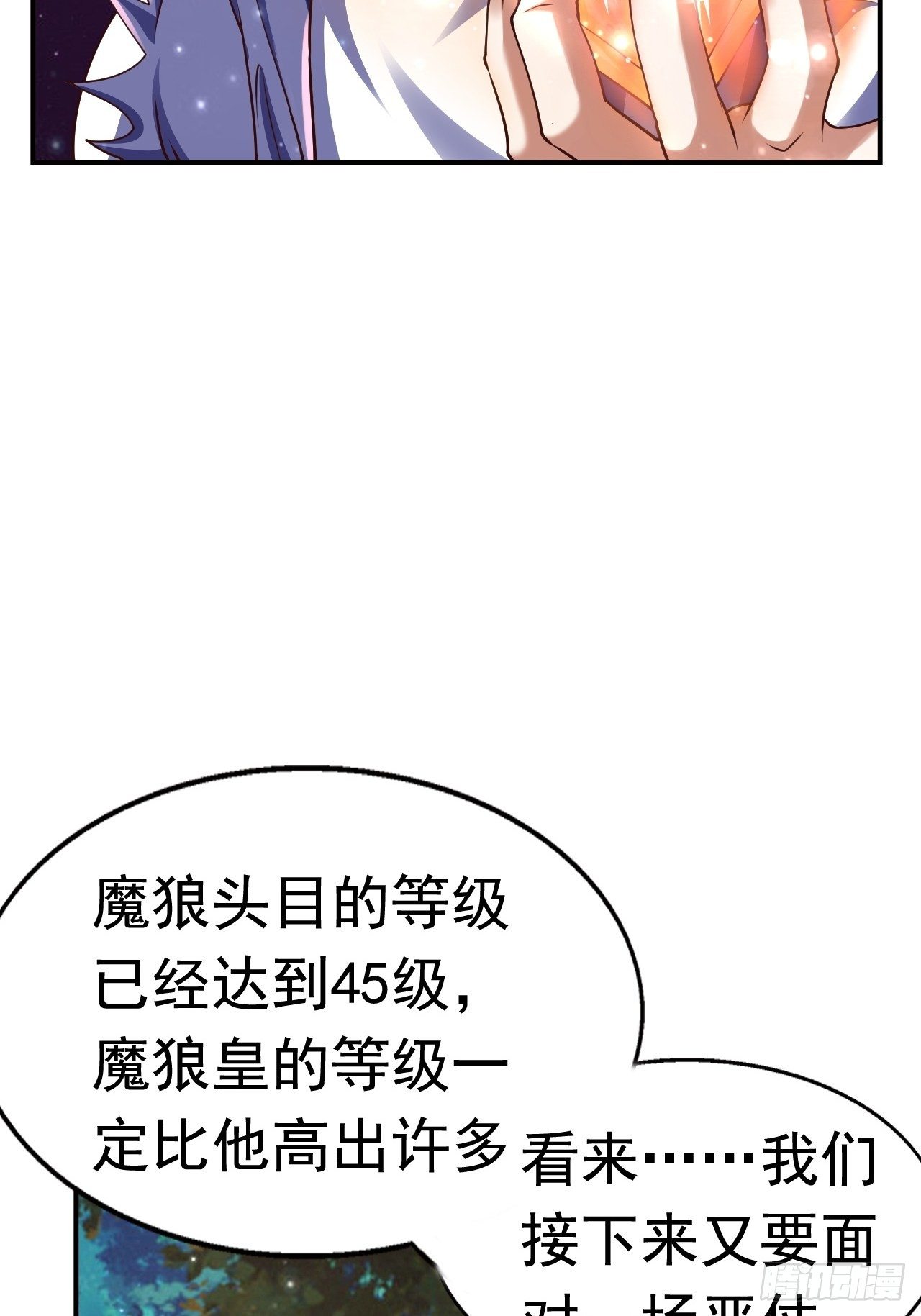 66 噩梦骑士(1/2)-第68话