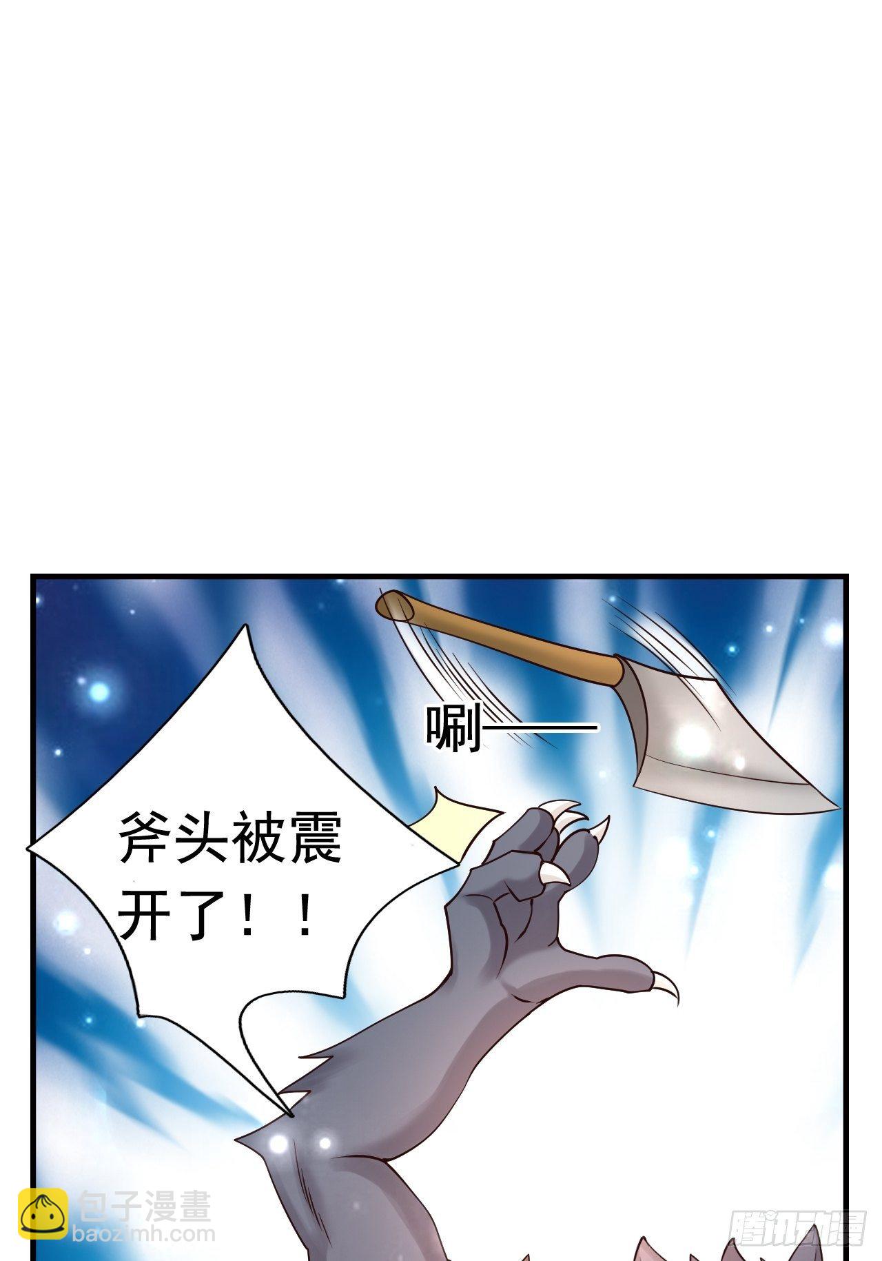 66 噩梦骑士(1/2)-第68话