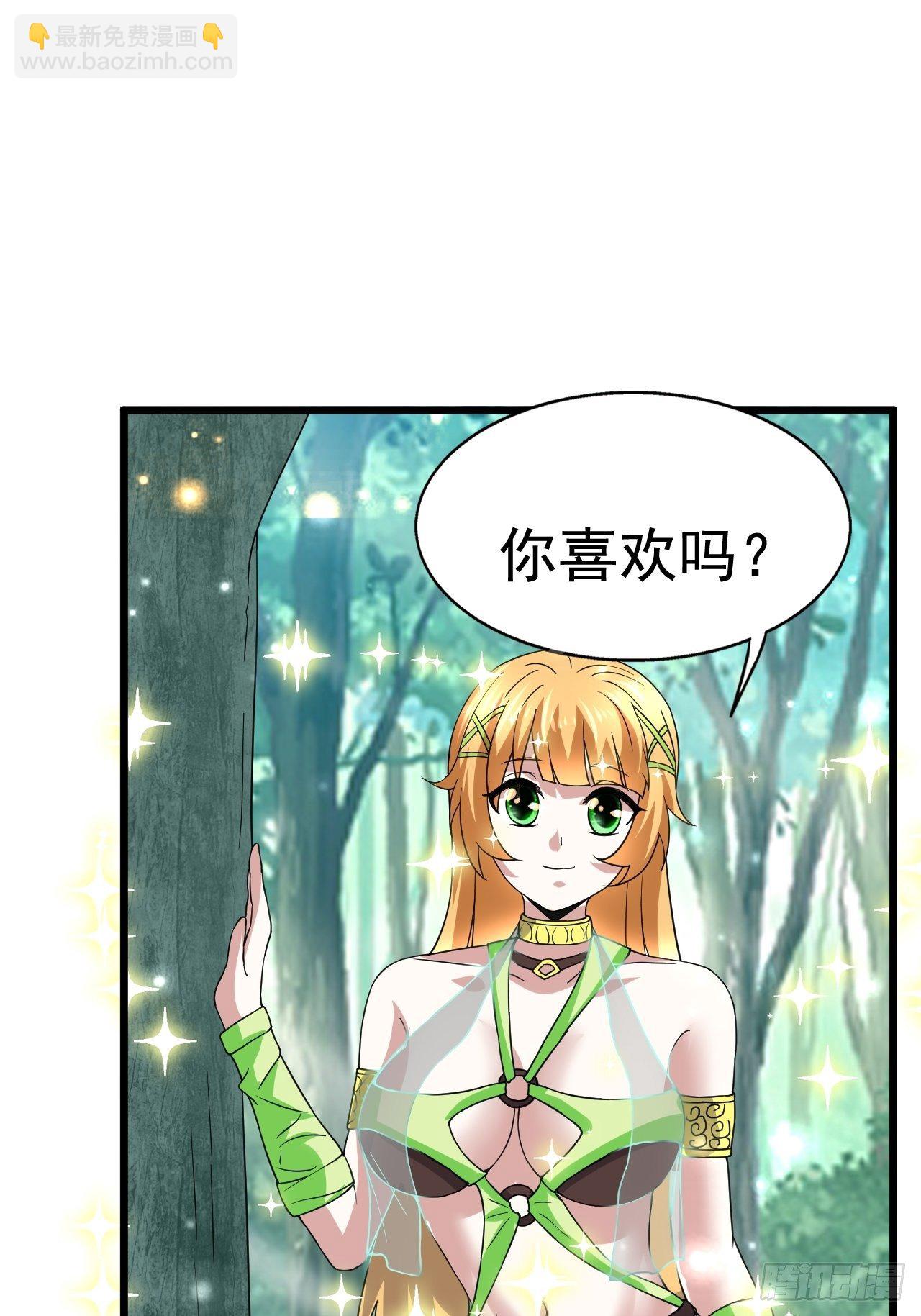 68 帮我一下嘛(1/2)-第70话