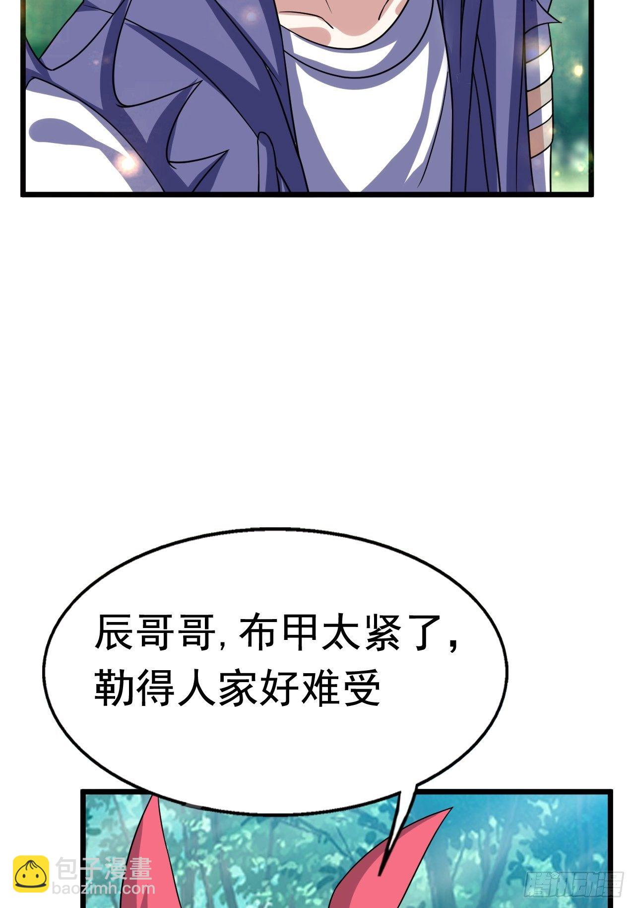 68 帮我一下嘛(1/2)-第70话