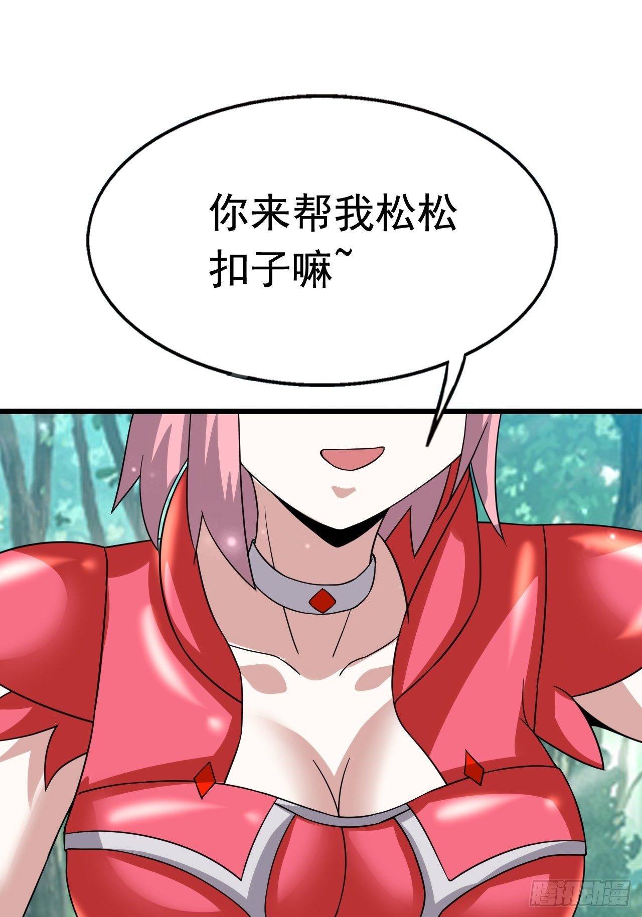 68 帮我一下嘛(1/2)-第70话