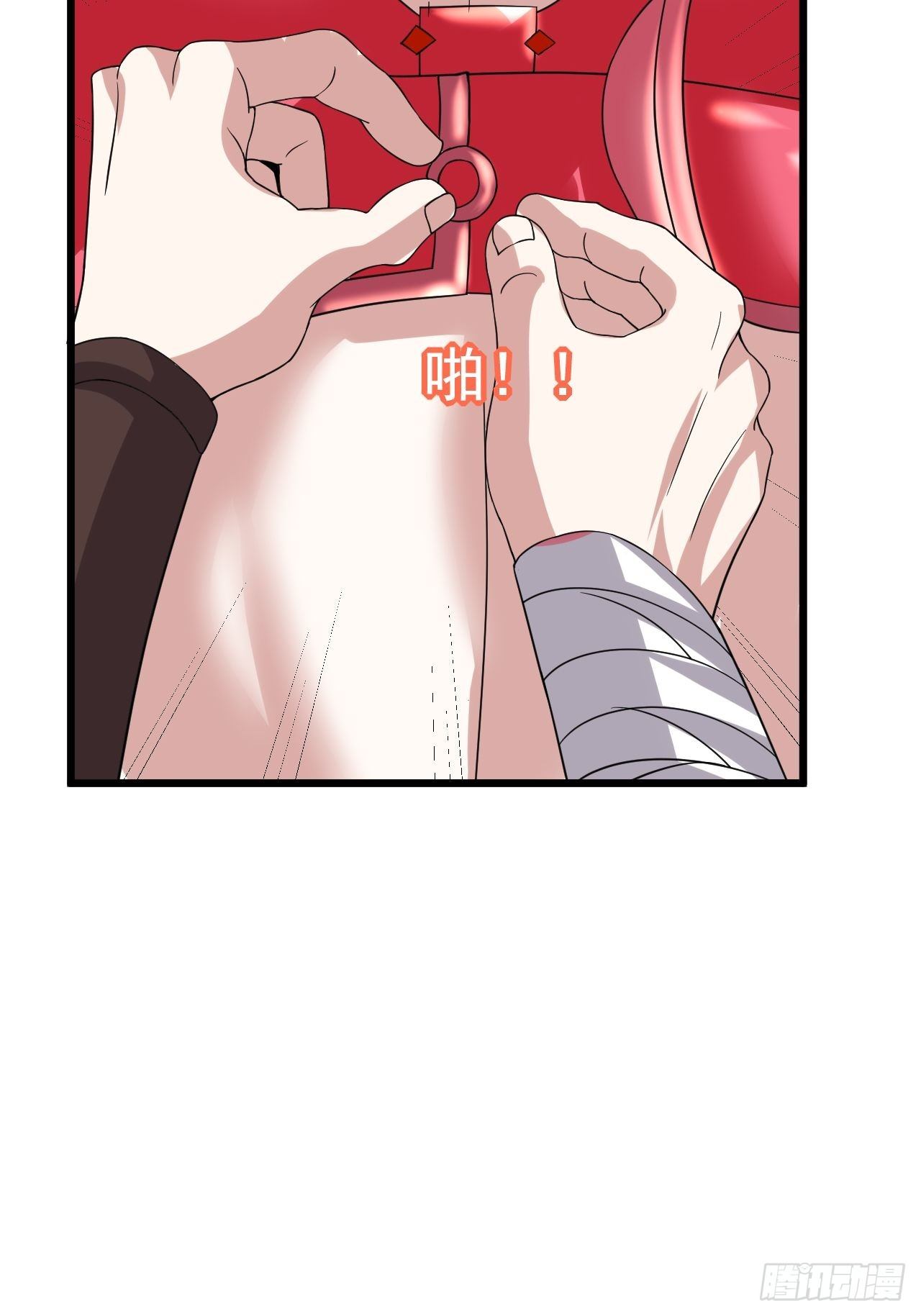 68 帮我一下嘛(1/2)-第70话