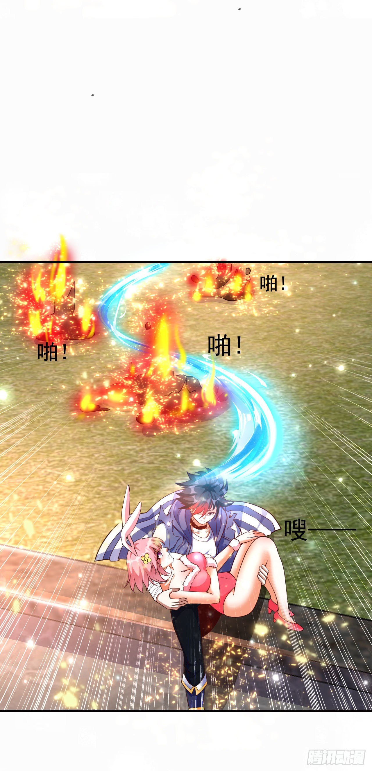 6 结仇-第8话