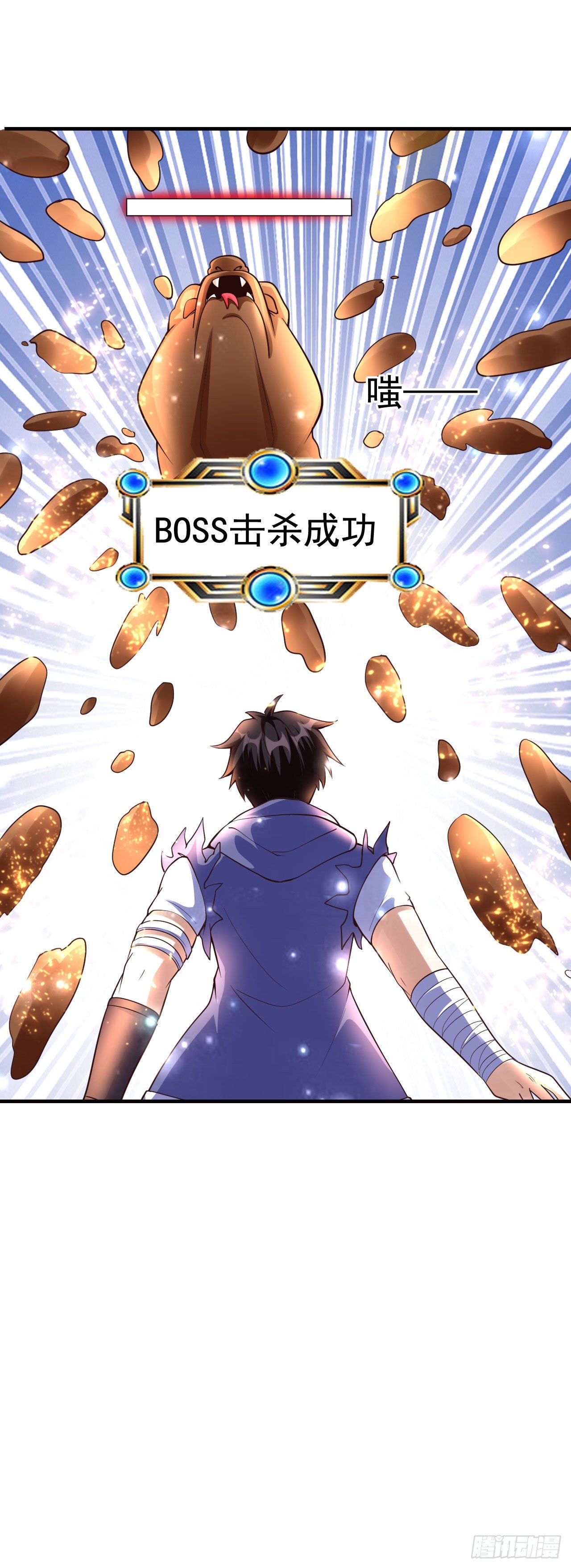 6 结仇-第8话