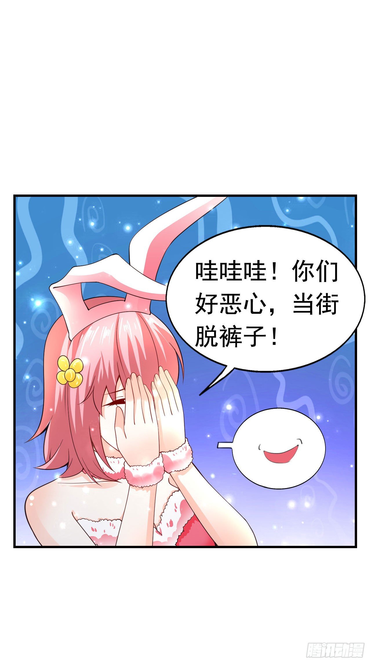 6 结仇-第8话