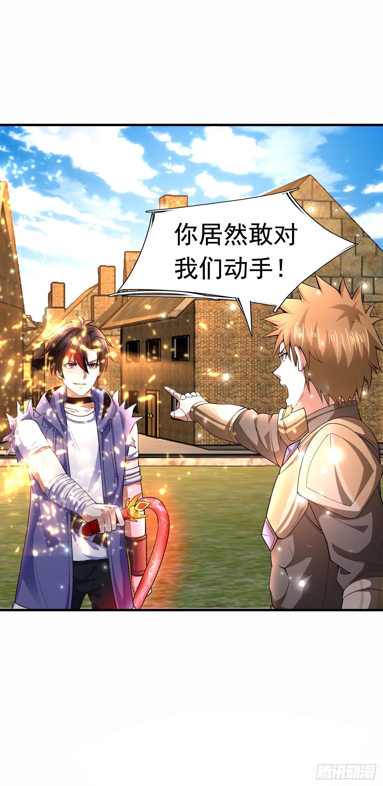 6 结仇-第8话