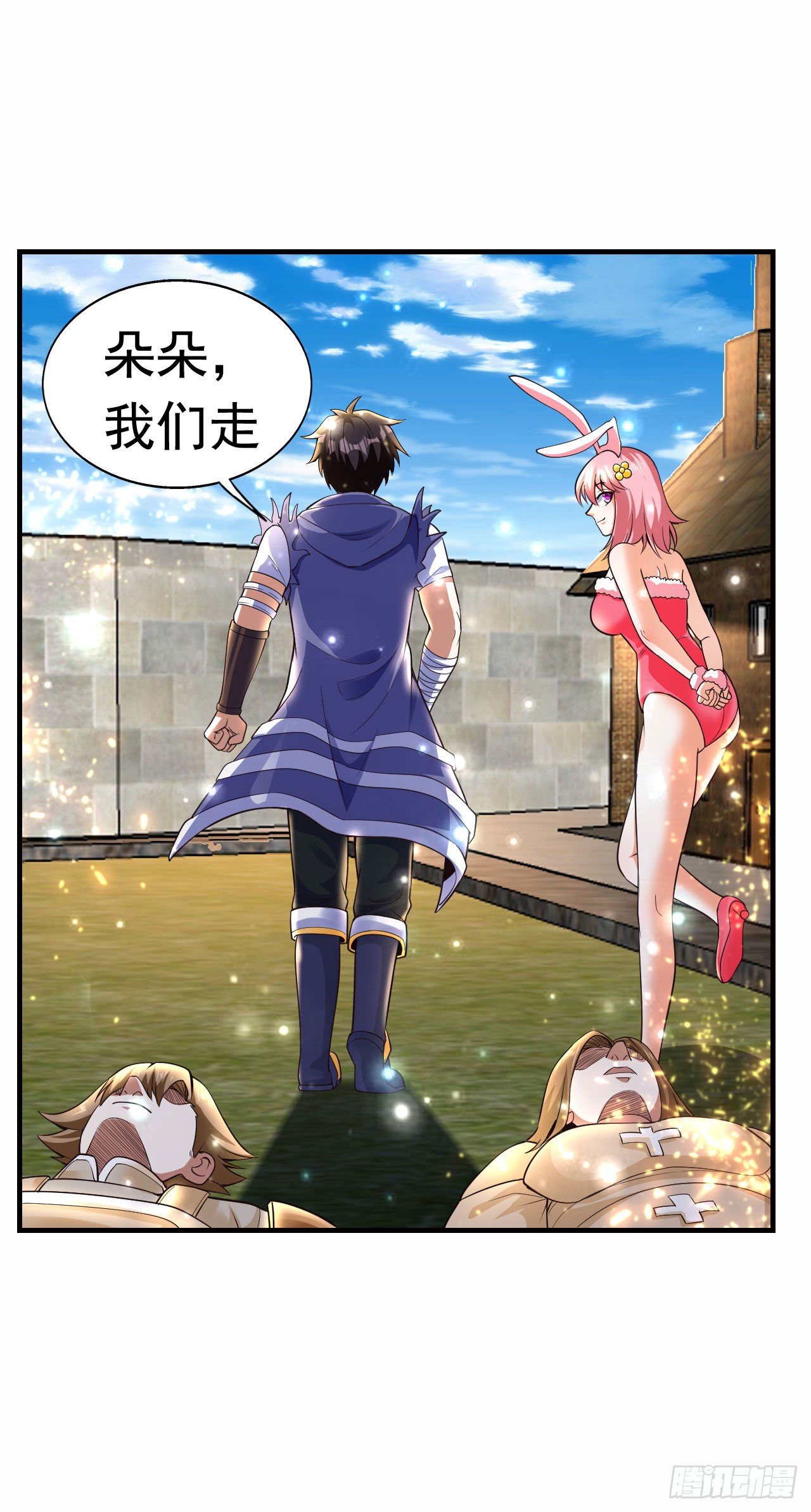 6 结仇-第8话