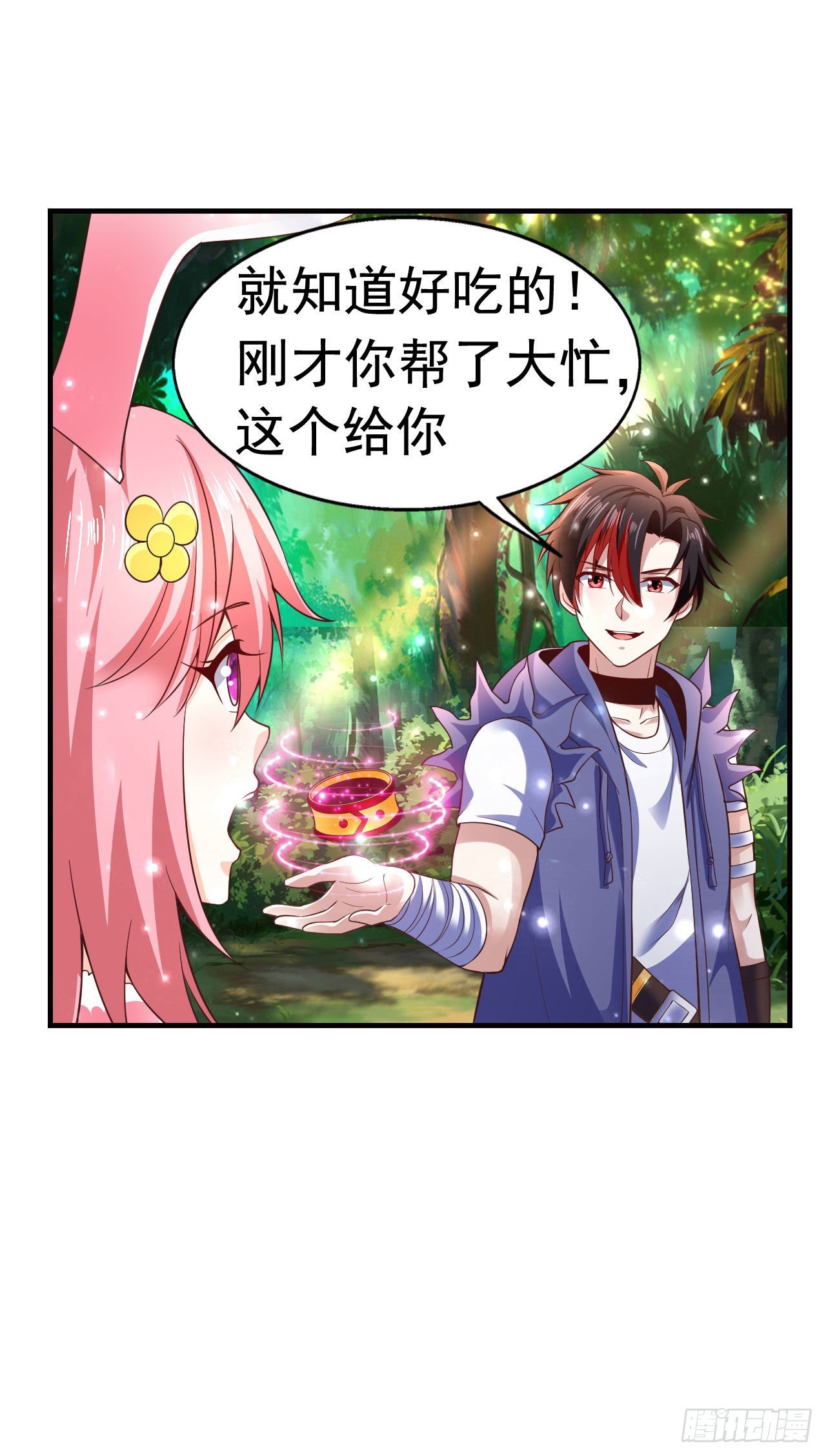 6 结仇-第8话