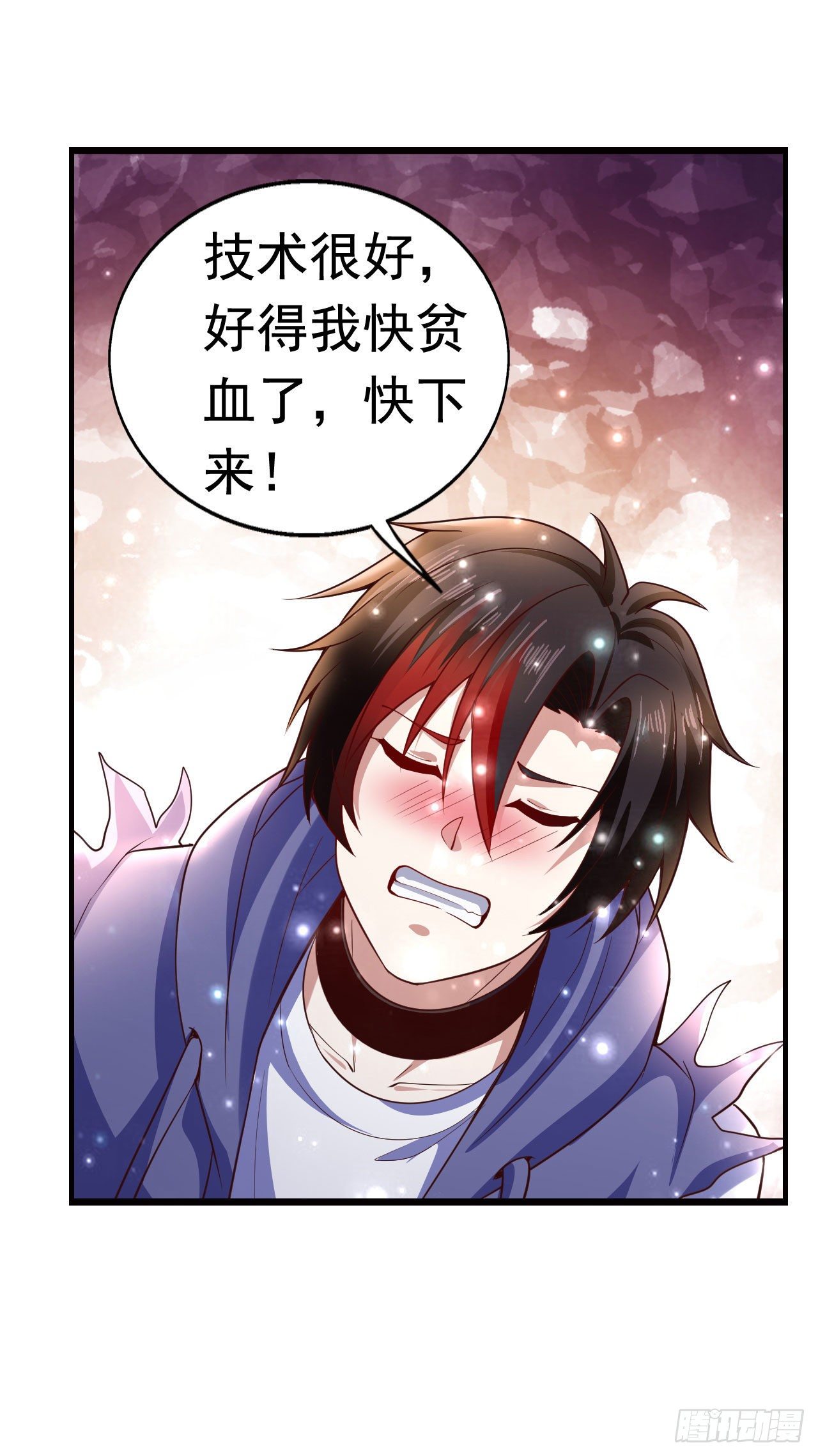 6 结仇-第8话