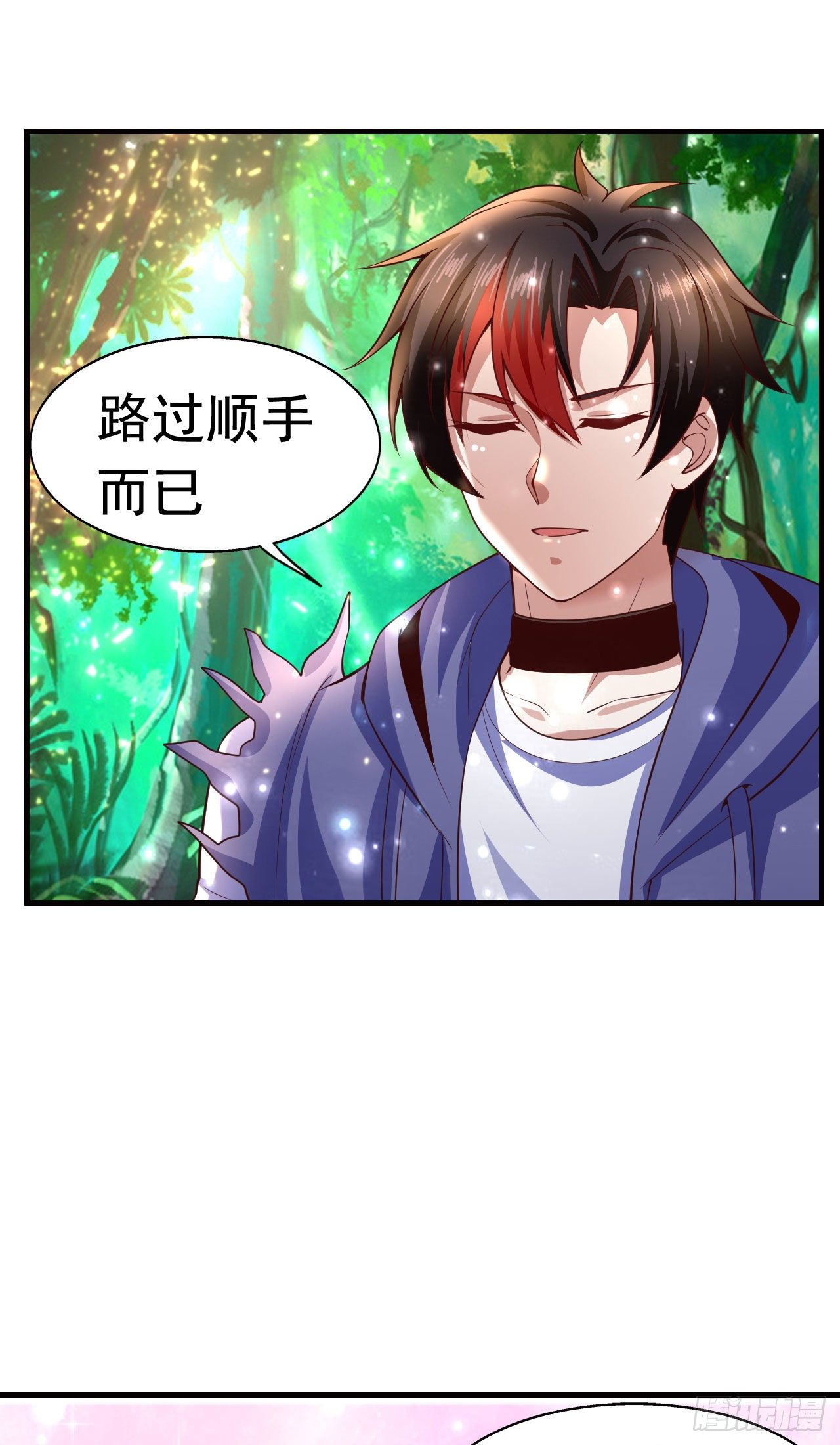 6 结仇-第8话
