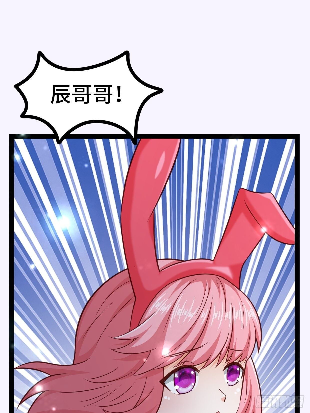 70 炼狱战斧(1/2)-第72话