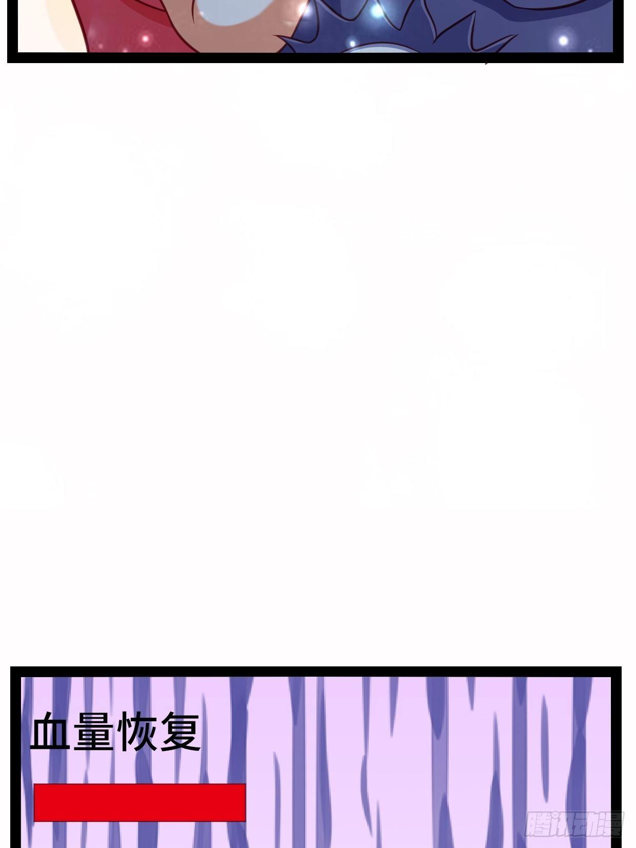 70 炼狱战斧(1/2)-第72话