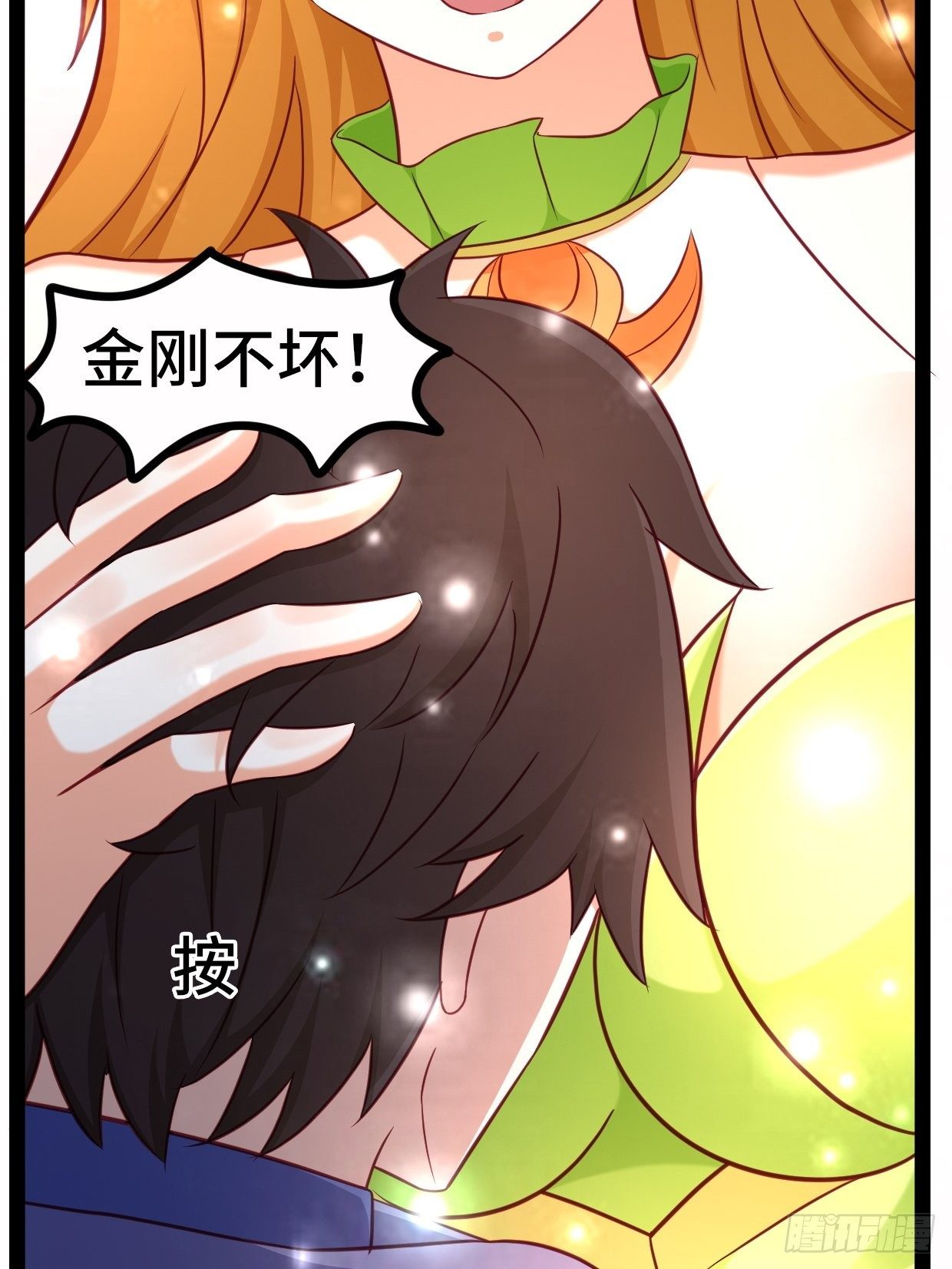70 炼狱战斧(1/2)-第72话