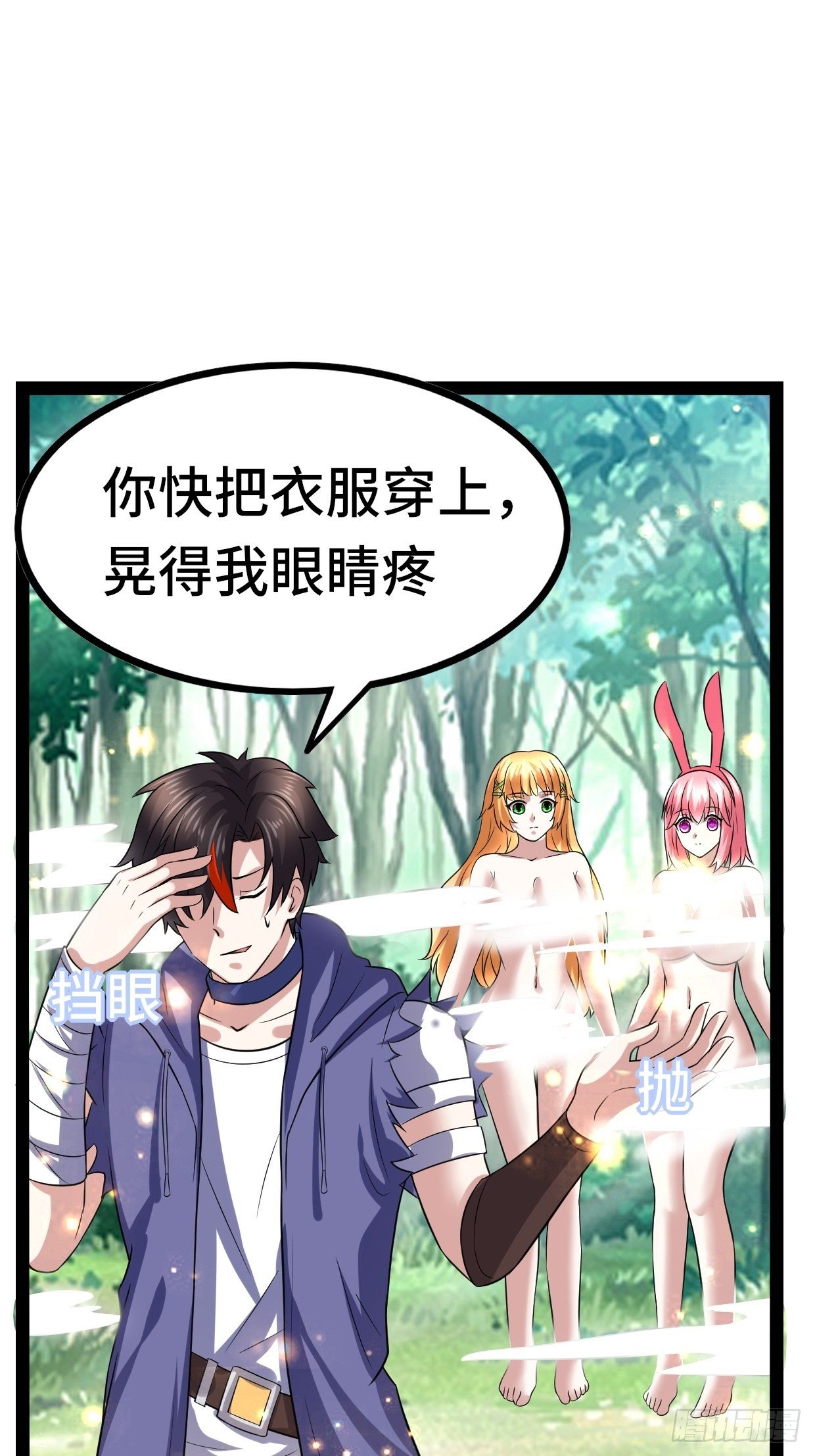 72 魔美再临(1/2)-第74话