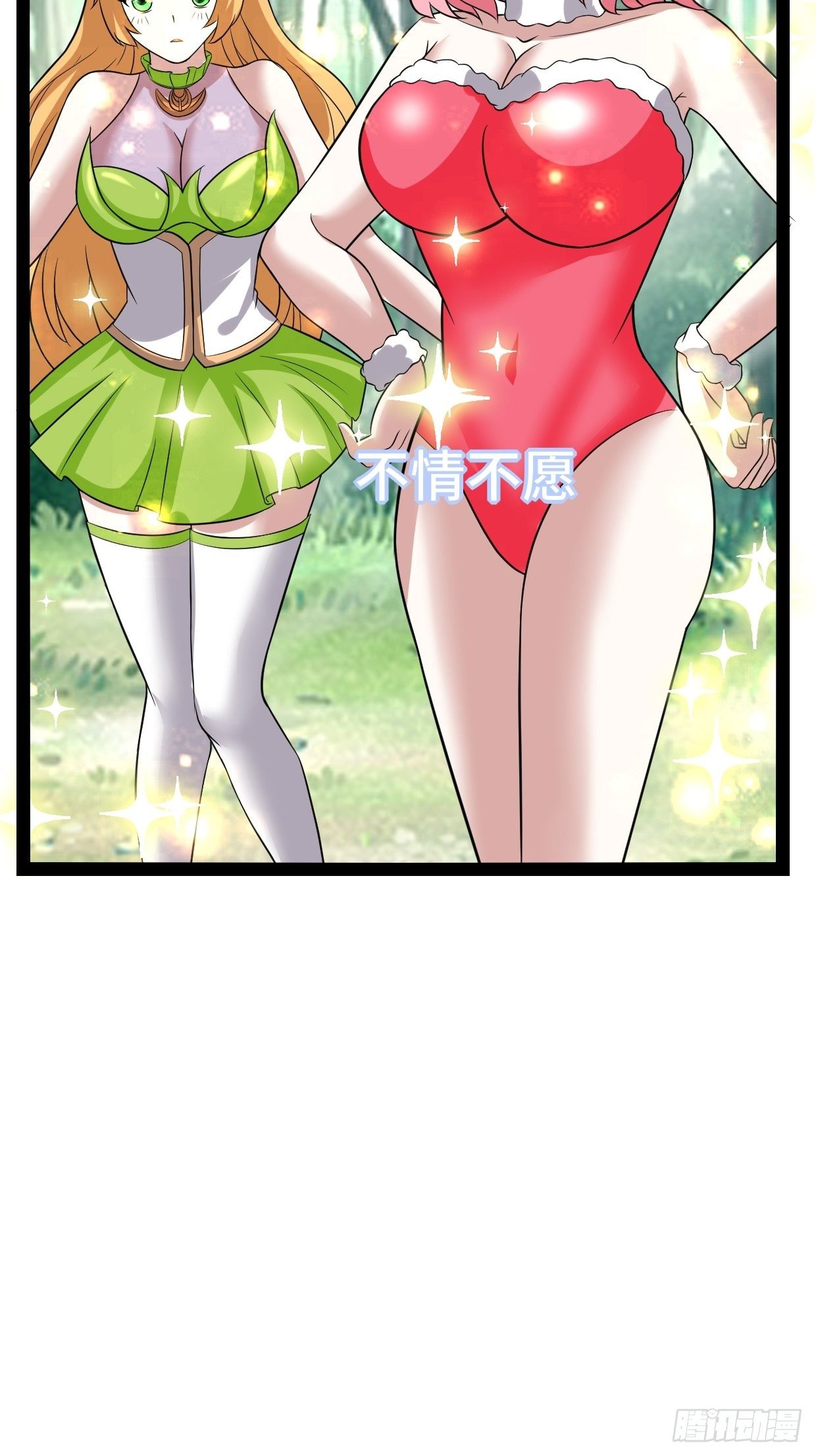 72 魔美再临(1/2)-第74话