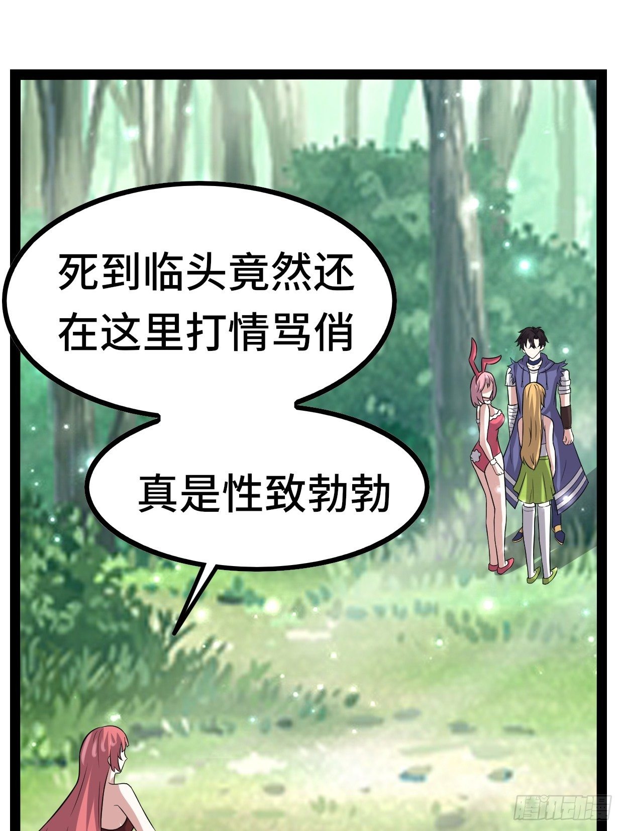72 魔美再临(1/2)-第74话