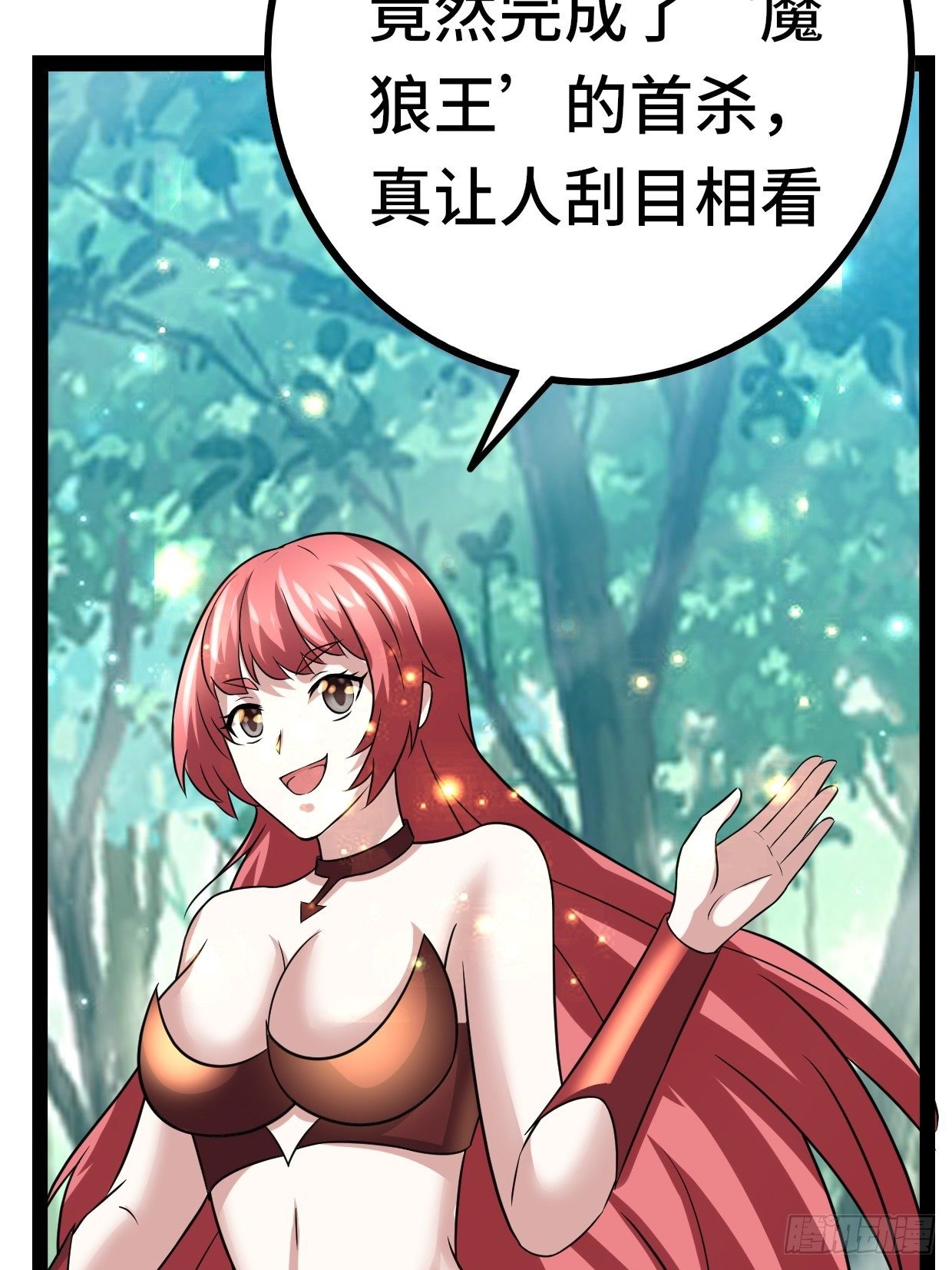 72 魔美再临(1/2)-第74话