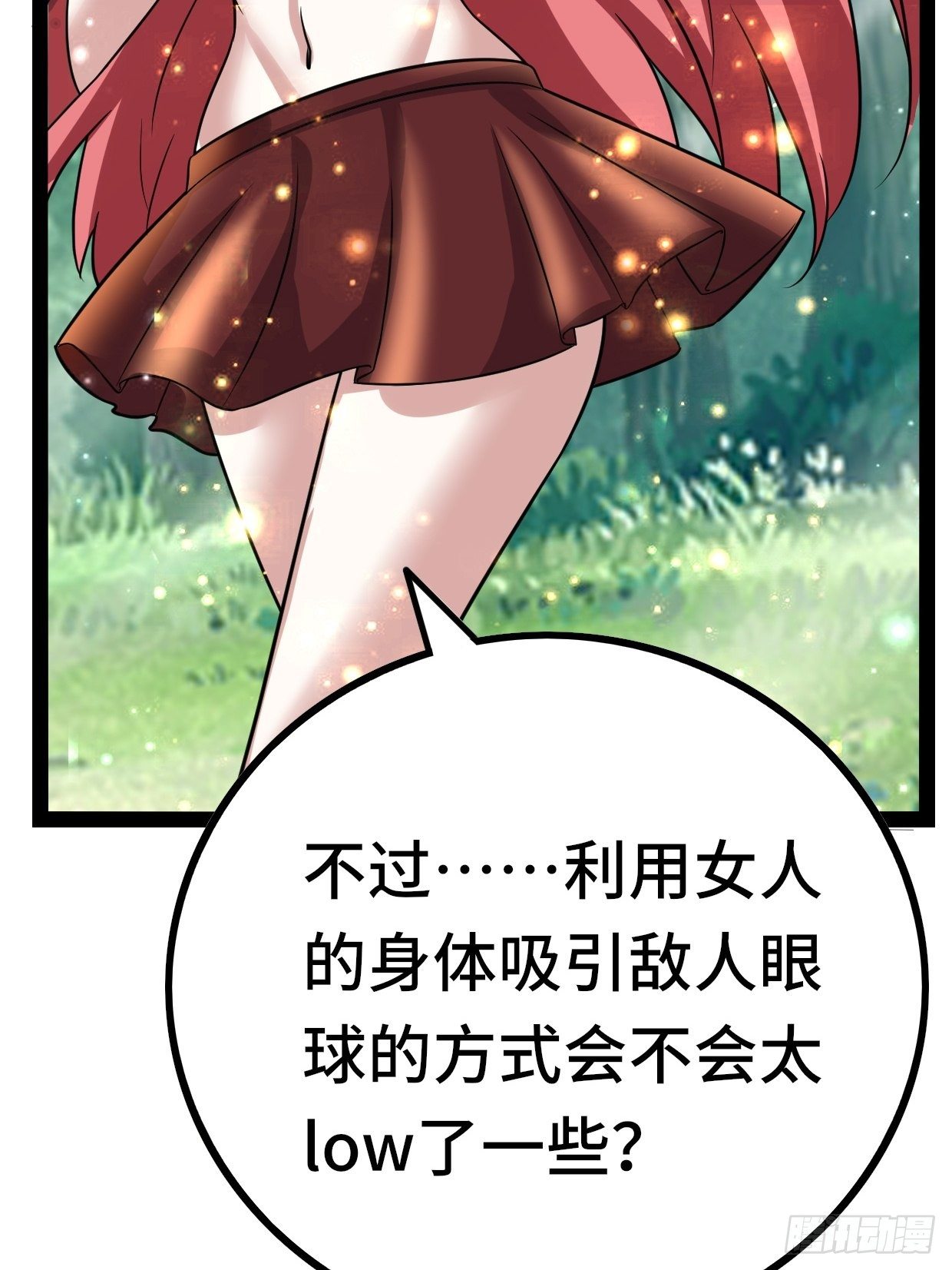 72 魔美再临(1/2)-第74话