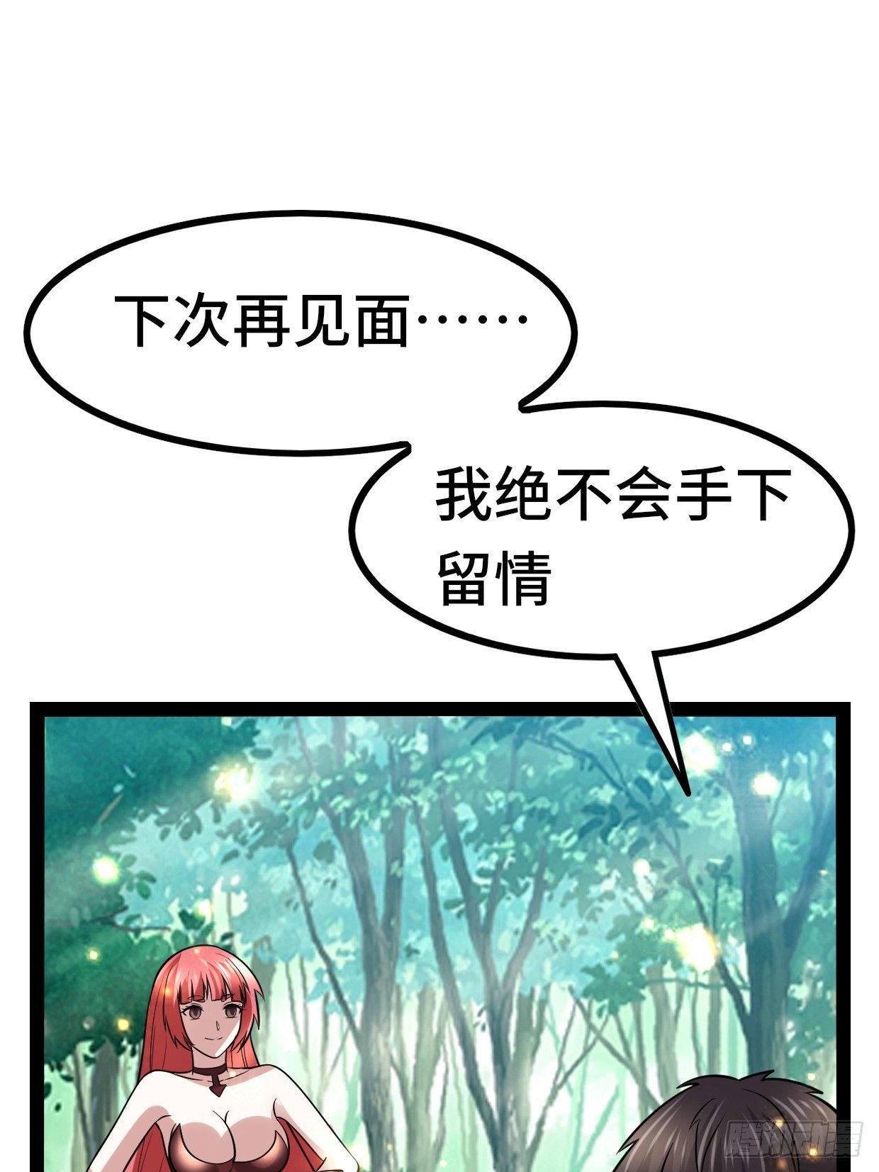 72 魔美再临(1/2)-第74话