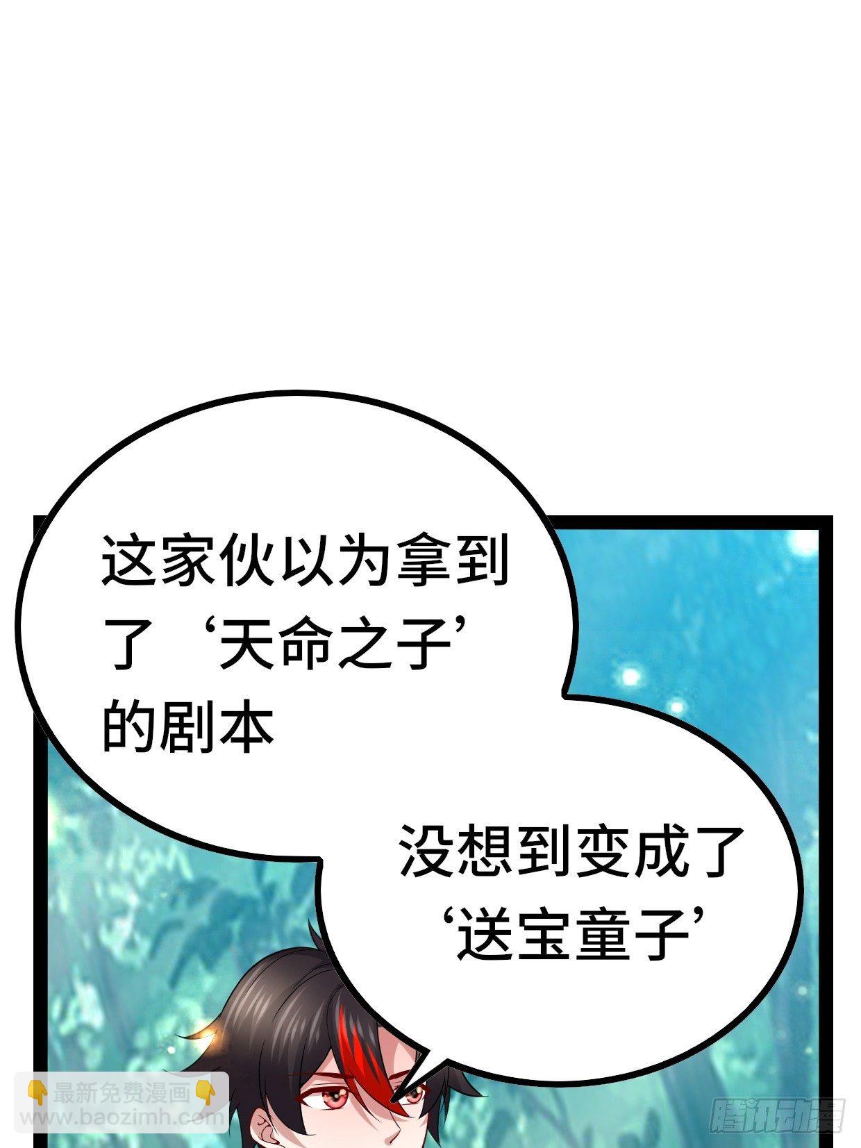72 魔美再临(1/2)-第74话