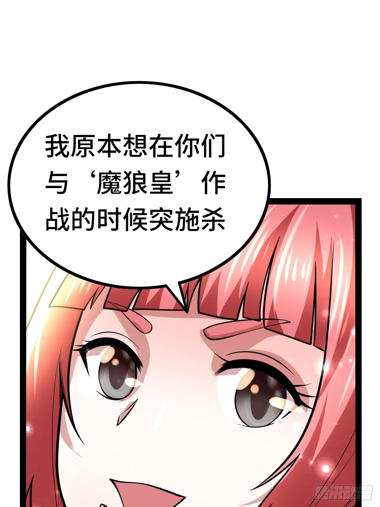 72 魔美再临(1/2)-第74话