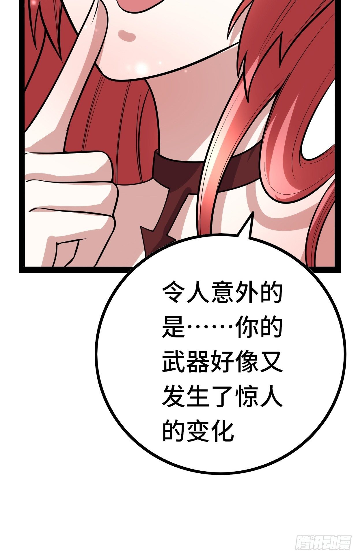 72 魔美再临(1/2)-第74话