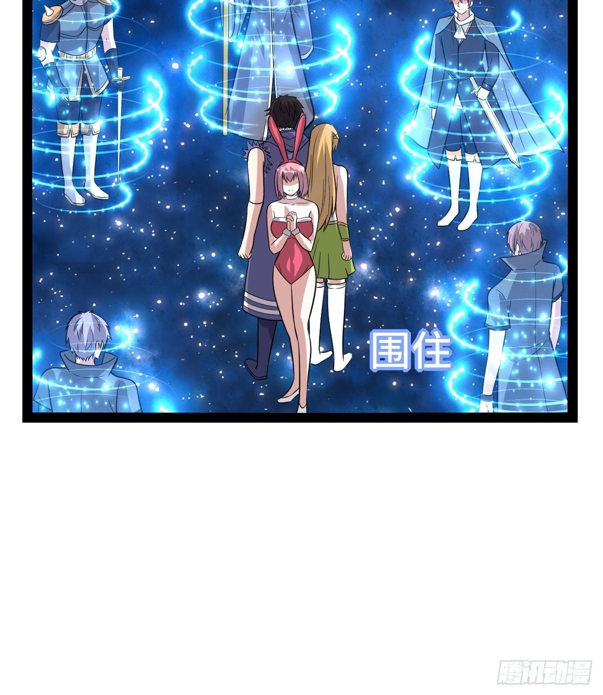 72 魔美再临(1/2)-第74话