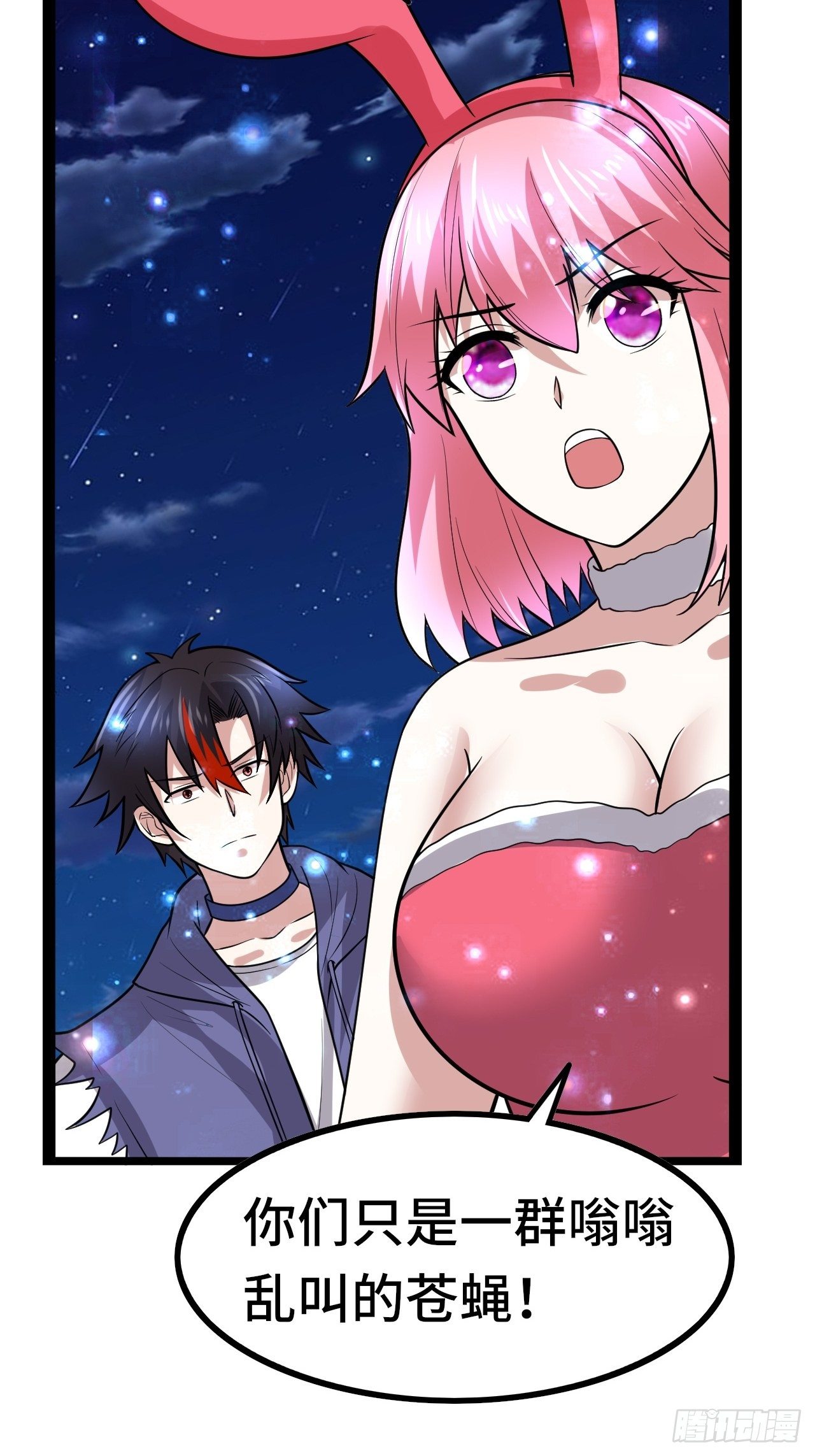 72 魔美再临(1/2)-第74话