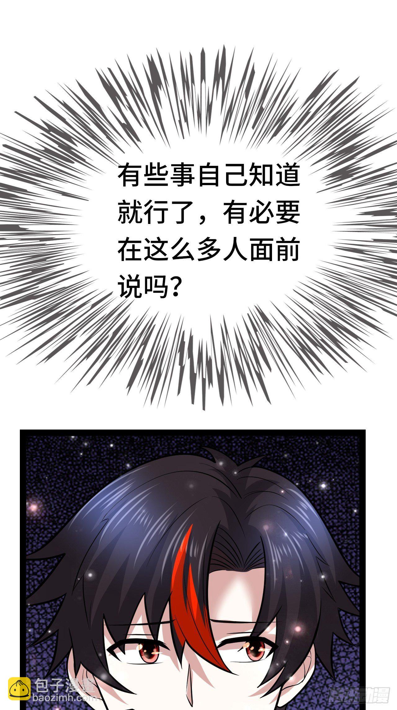 72 魔美再临(1/2)-第74话