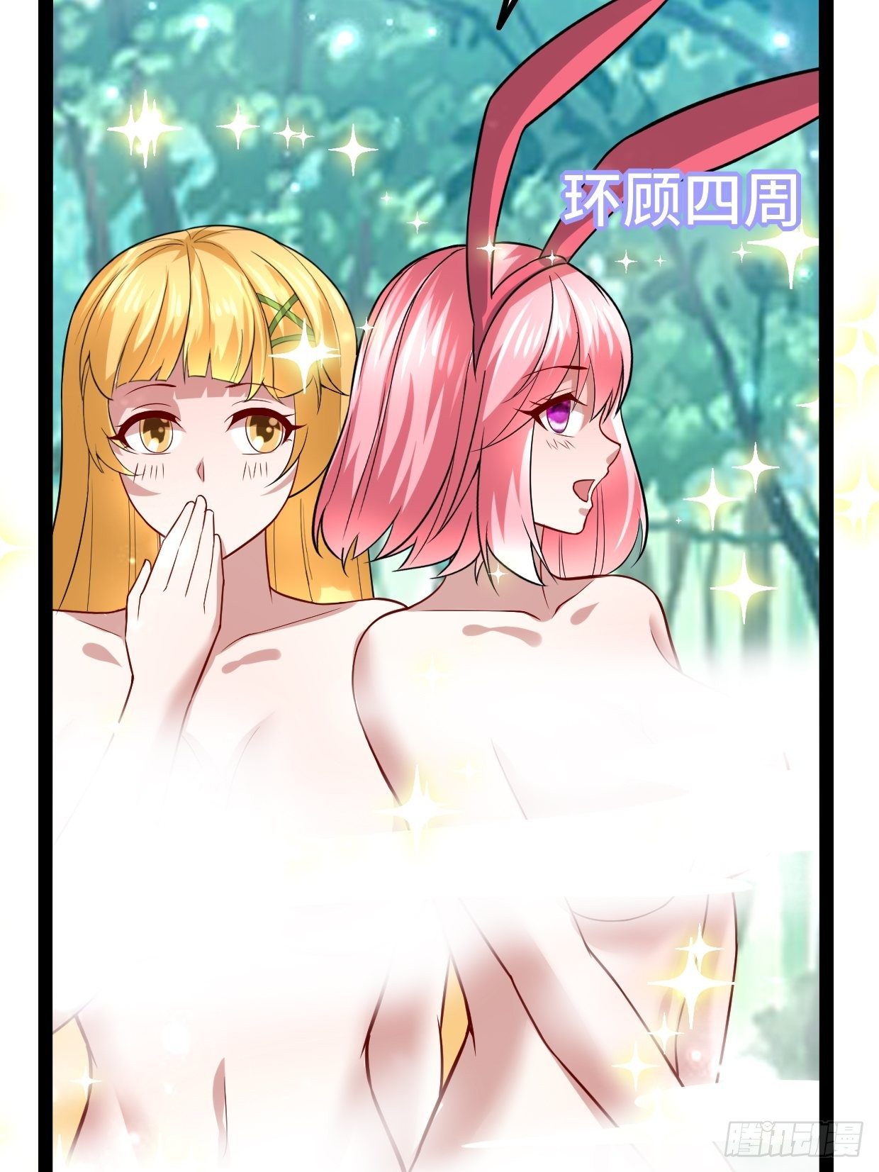 72 魔美再临(1/2)-第74话