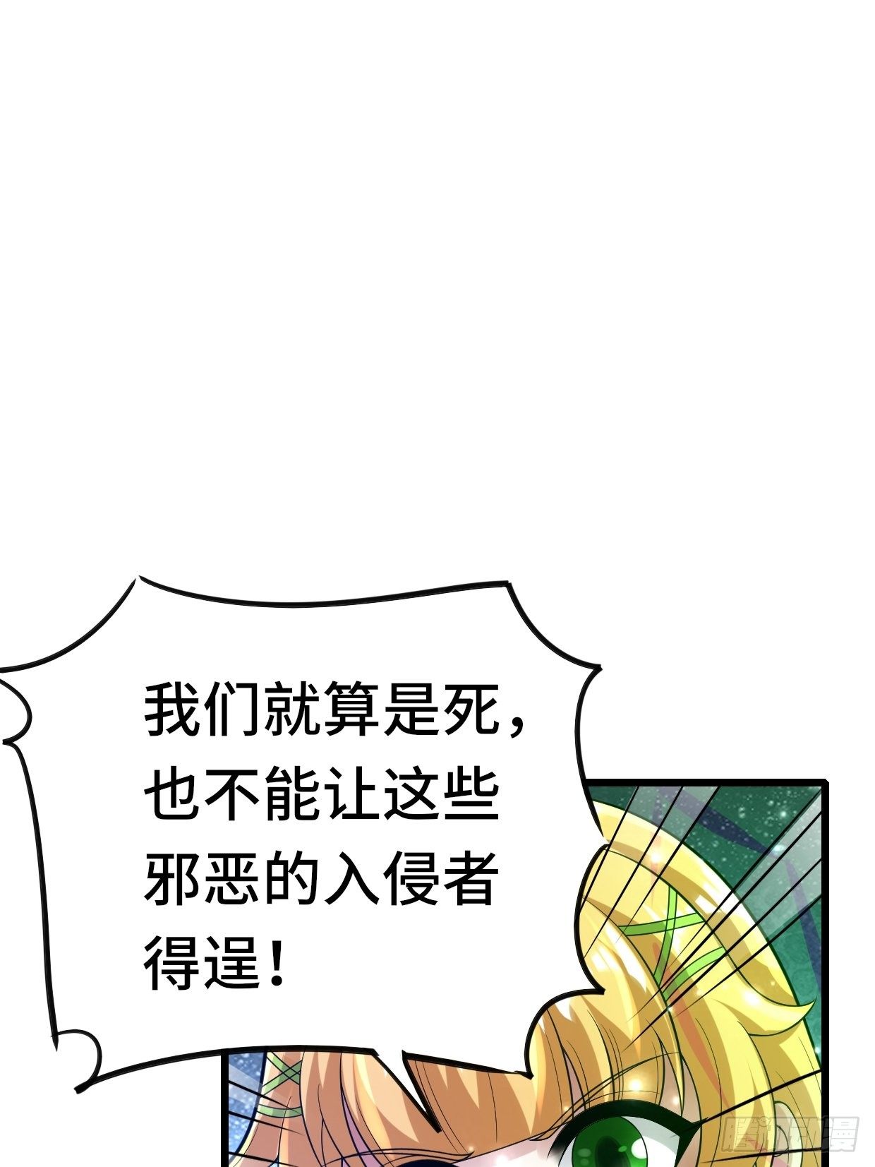 74 双修(1/2)-第76话