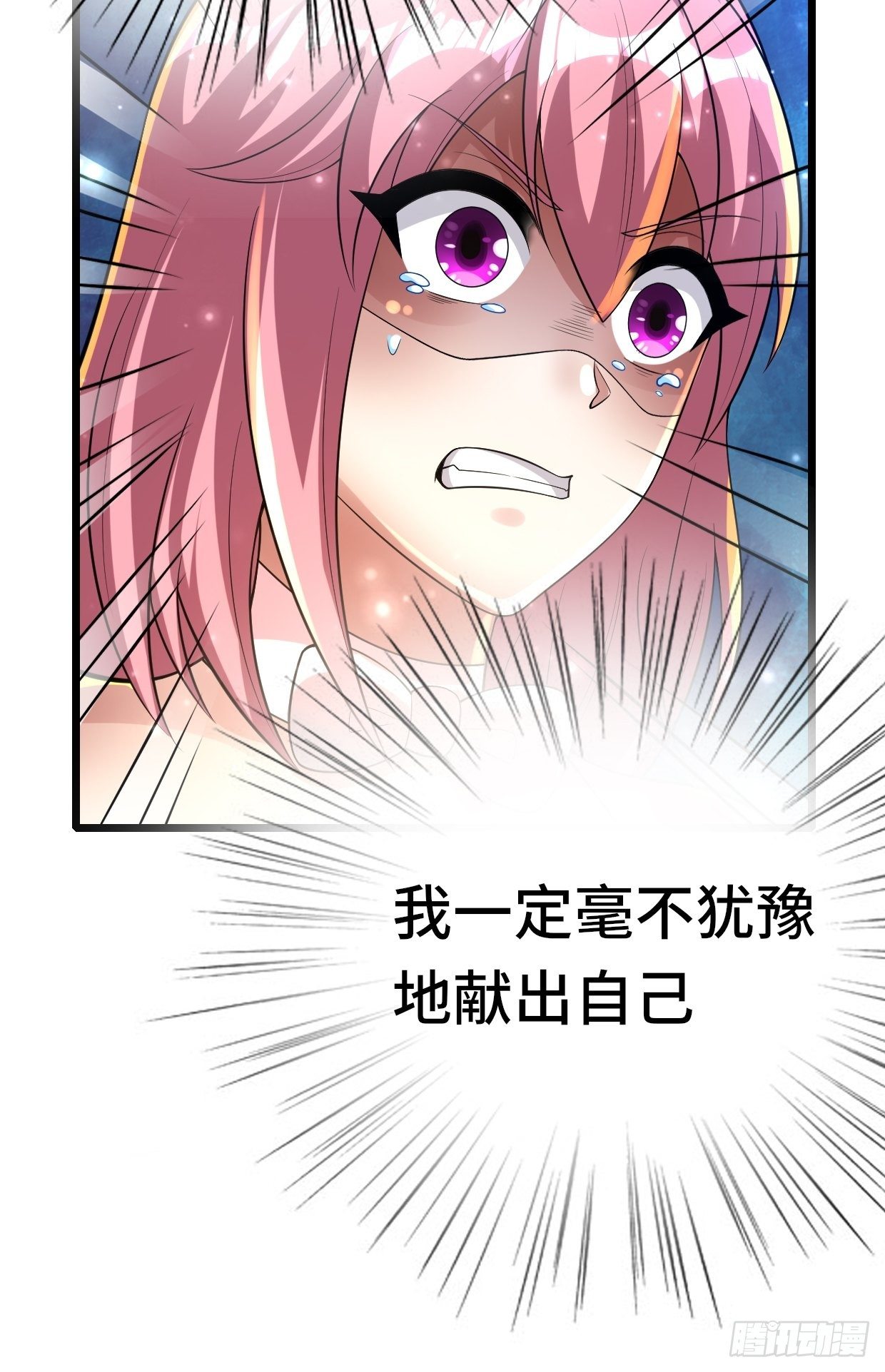 74 双修(1/2)-第76话