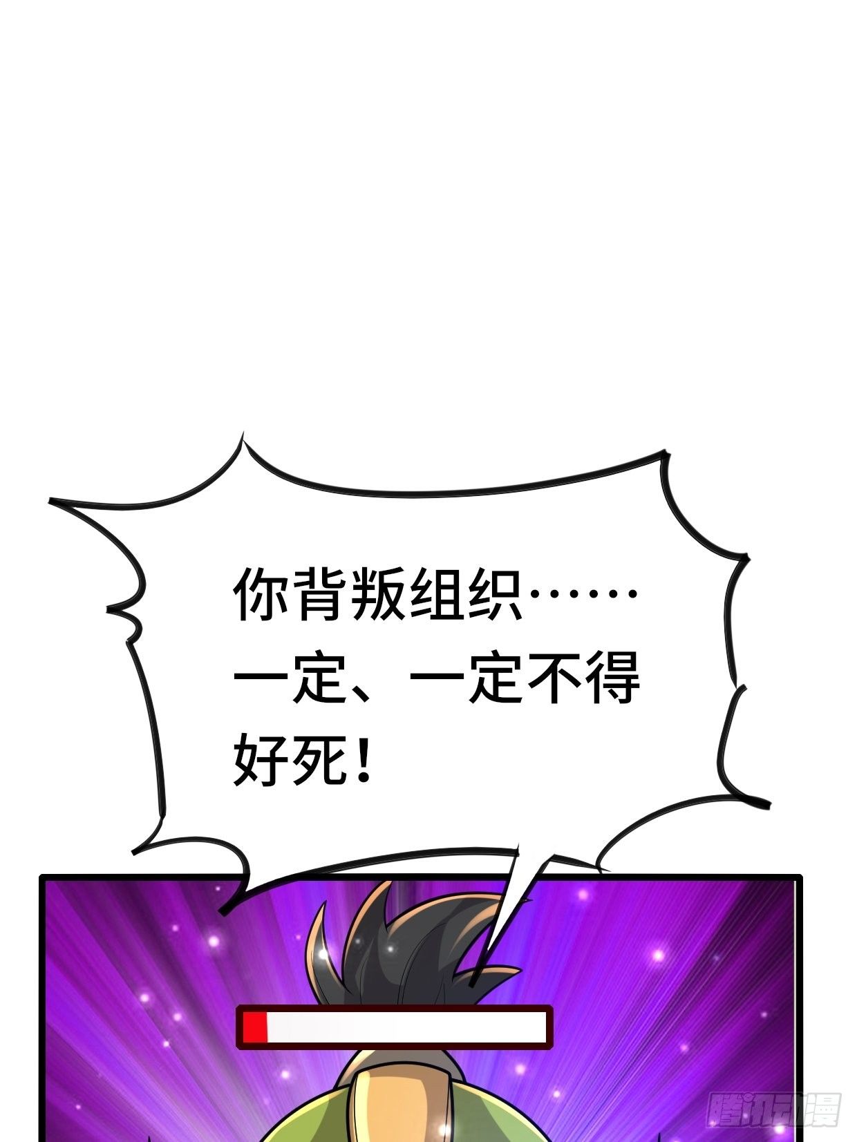 74 双修(1/2)-第76话
