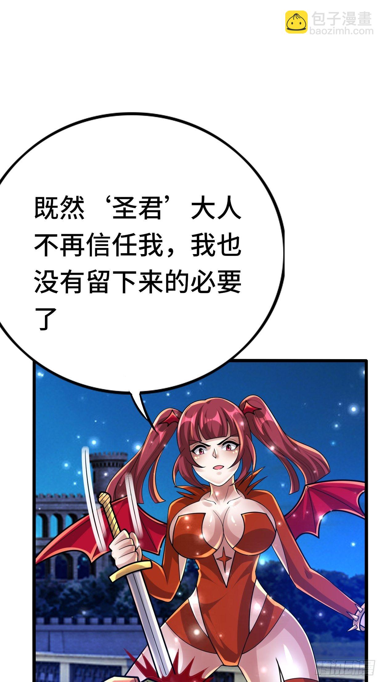 74 双修(1/2)-第76话