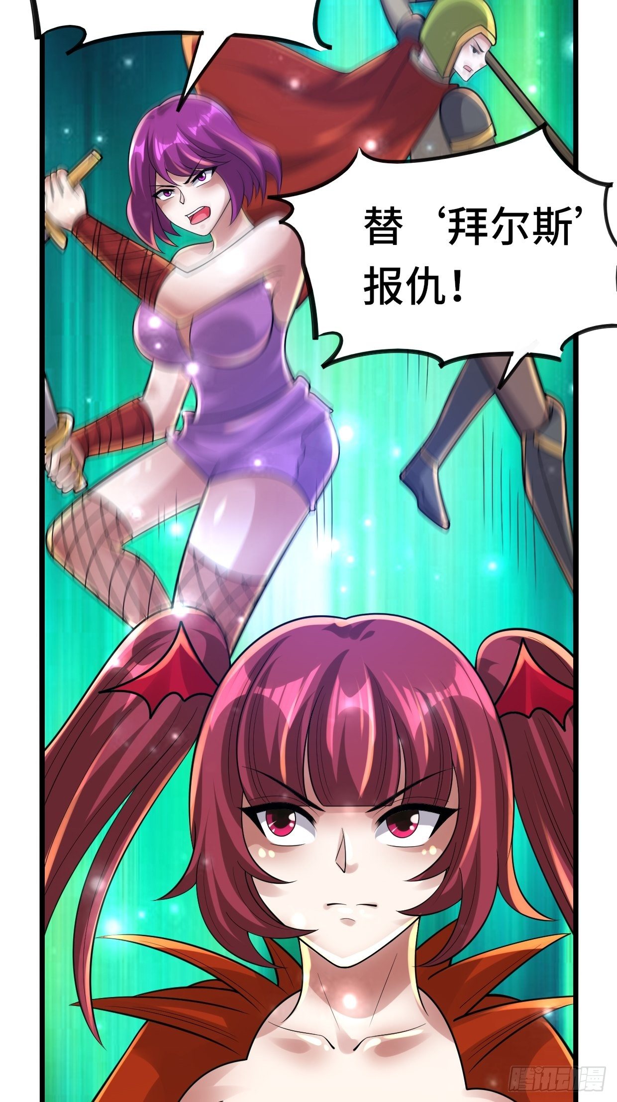 74 双修(1/2)-第76话