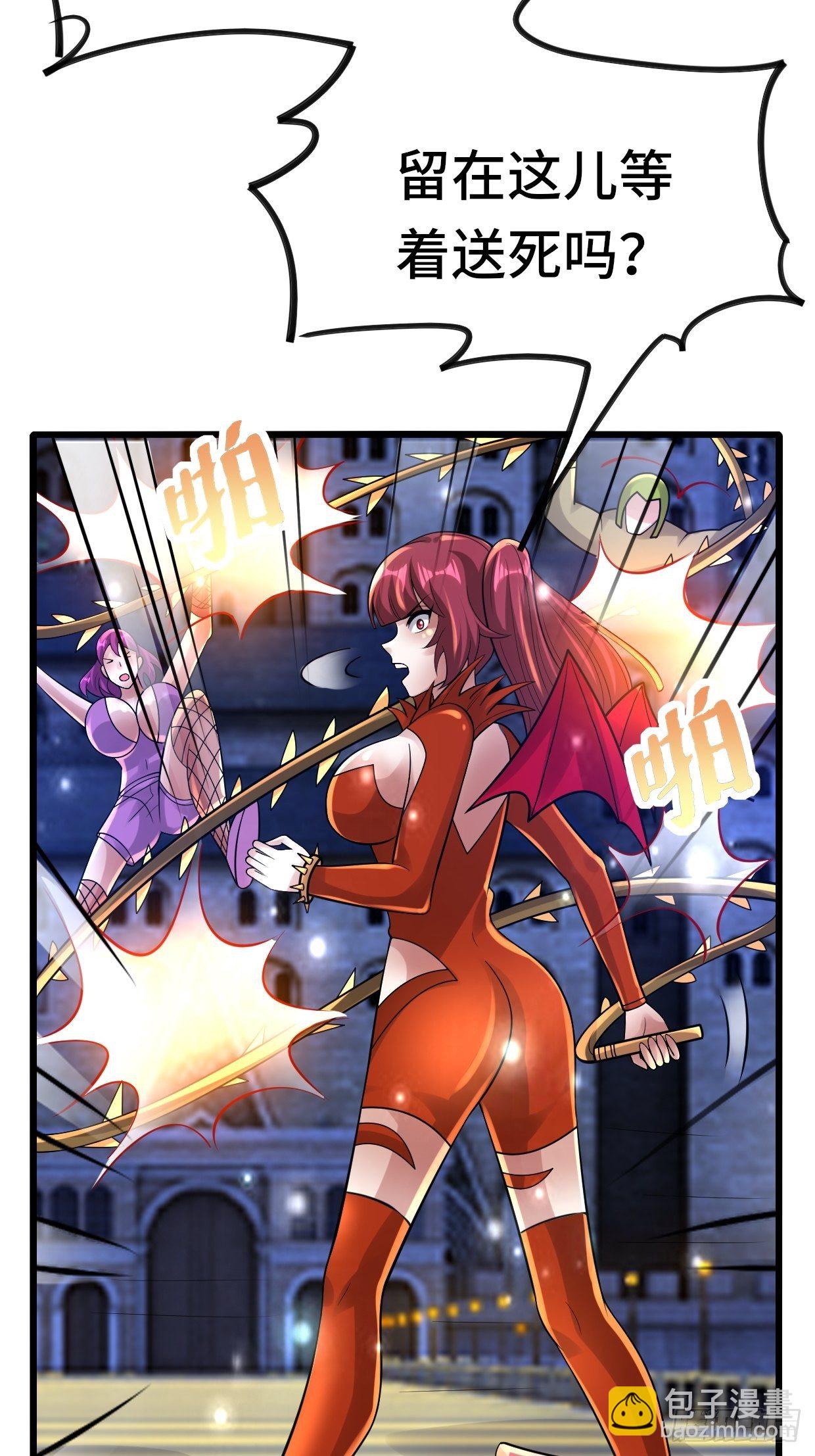 74 双修(1/2)-第76话