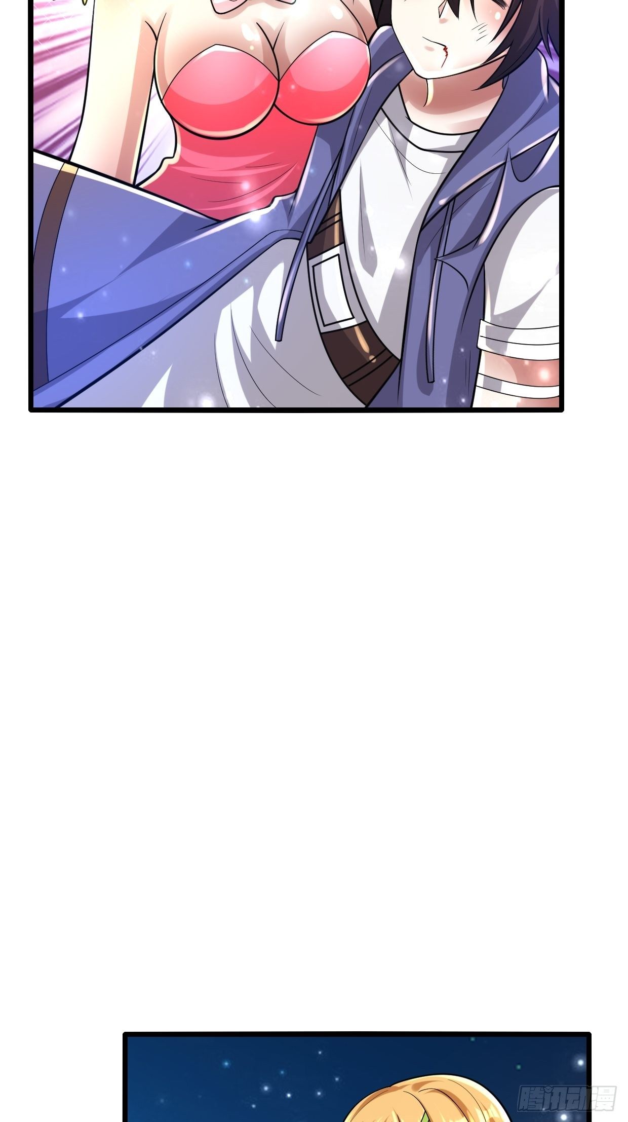74 双修(1/2)-第76话