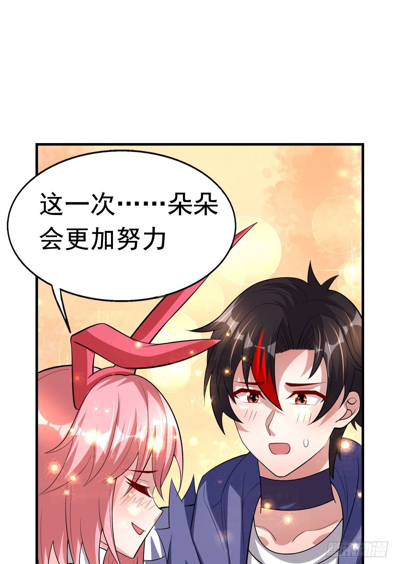 76 一直陪着我(1/2)-第78话