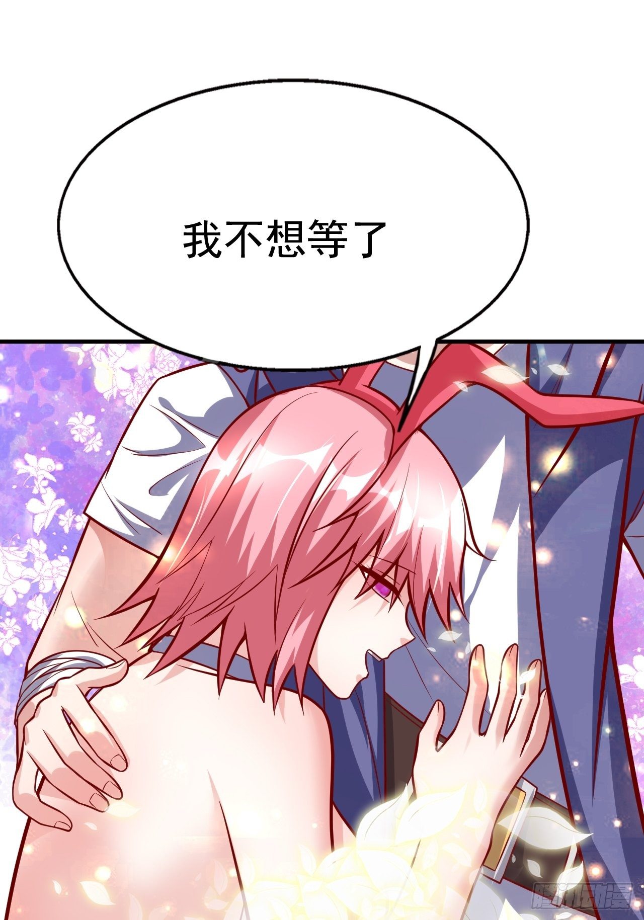 76 一直陪着我(1/2)-第78话