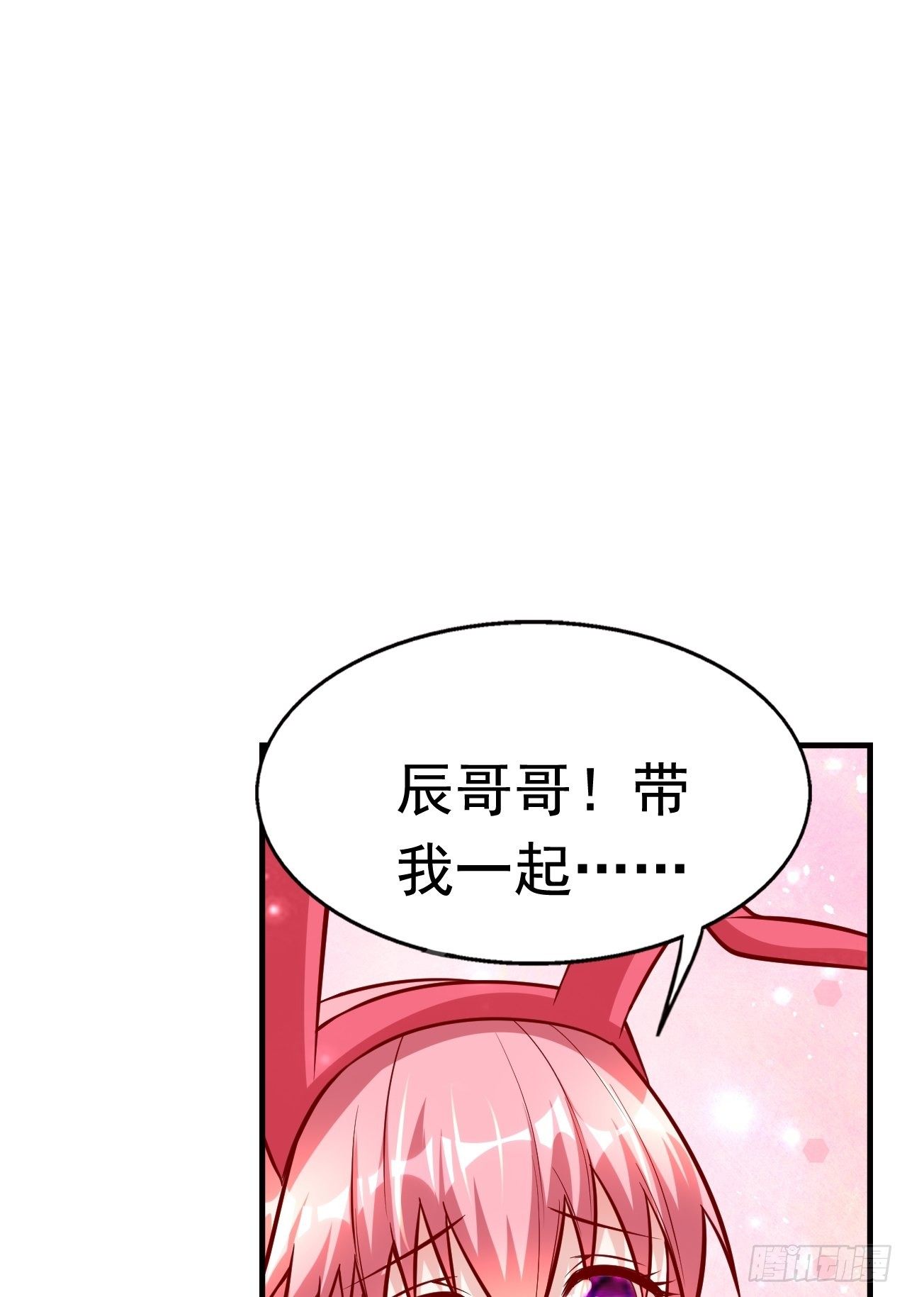 76 一直陪着我(1/2)-第78话
