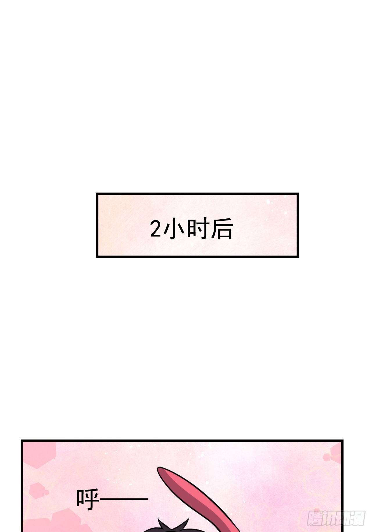 76 一直陪着我(1/2)-第78话