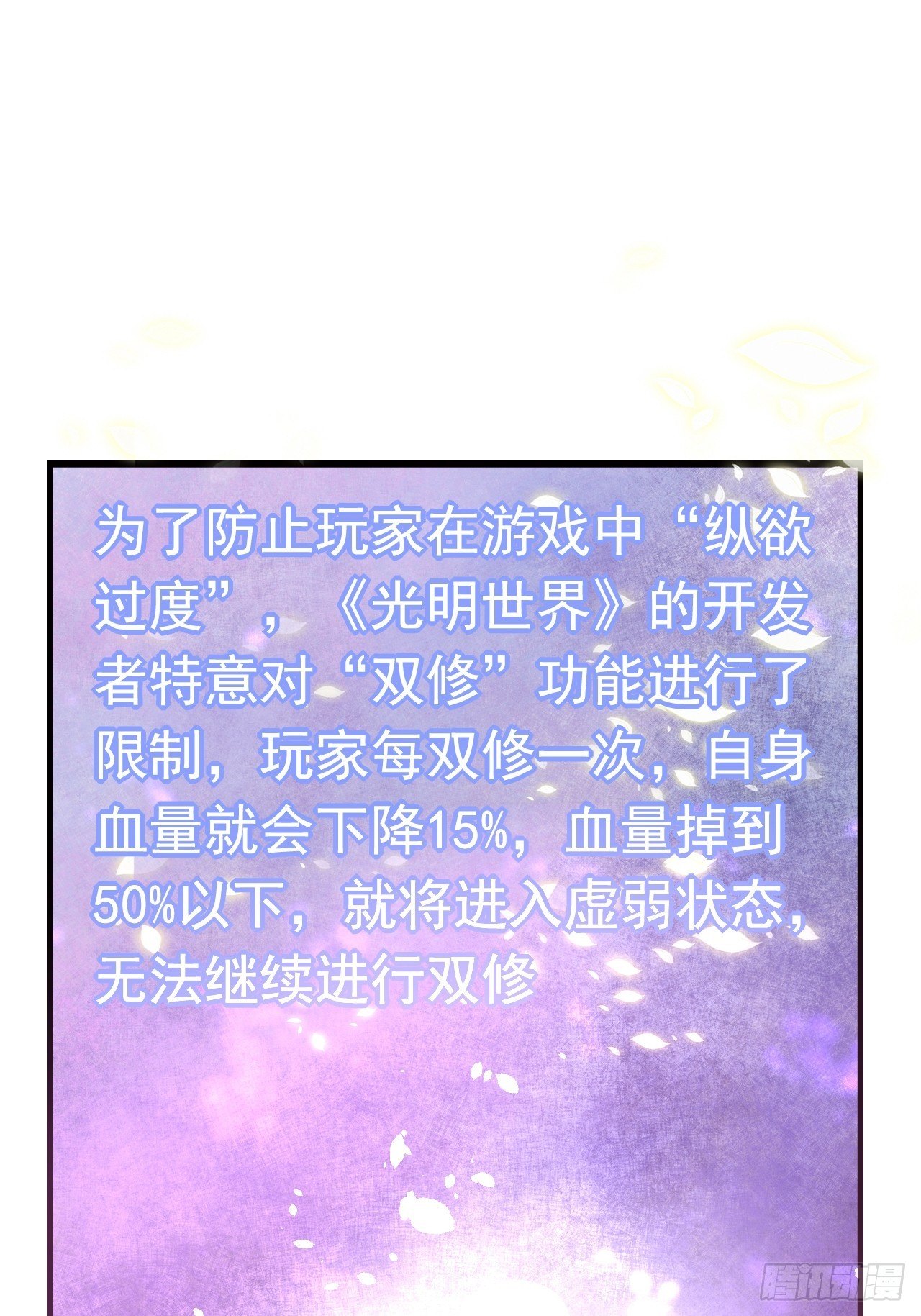 76 一直陪着我(1/2)-第78话
