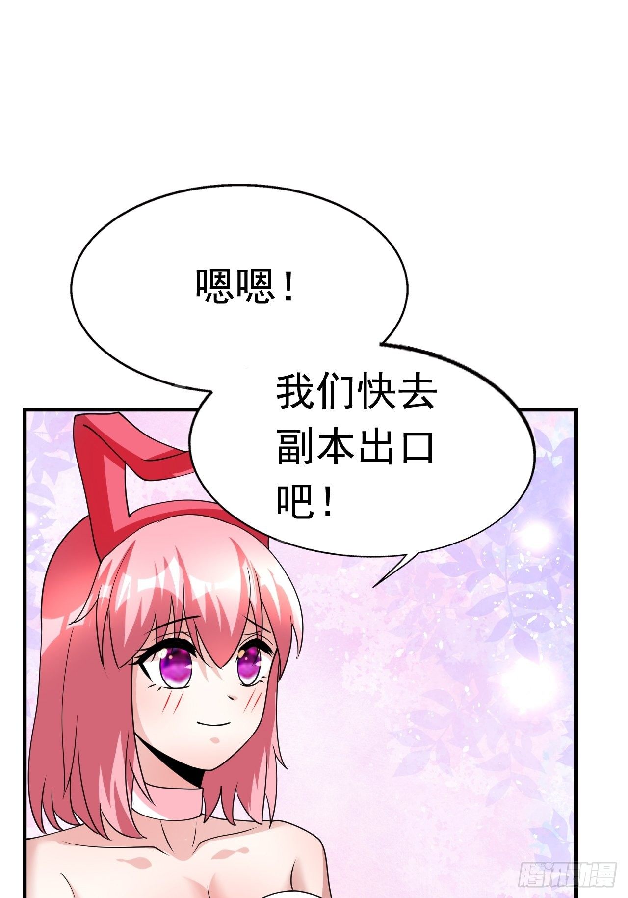 76 一直陪着我(1/2)-第78话