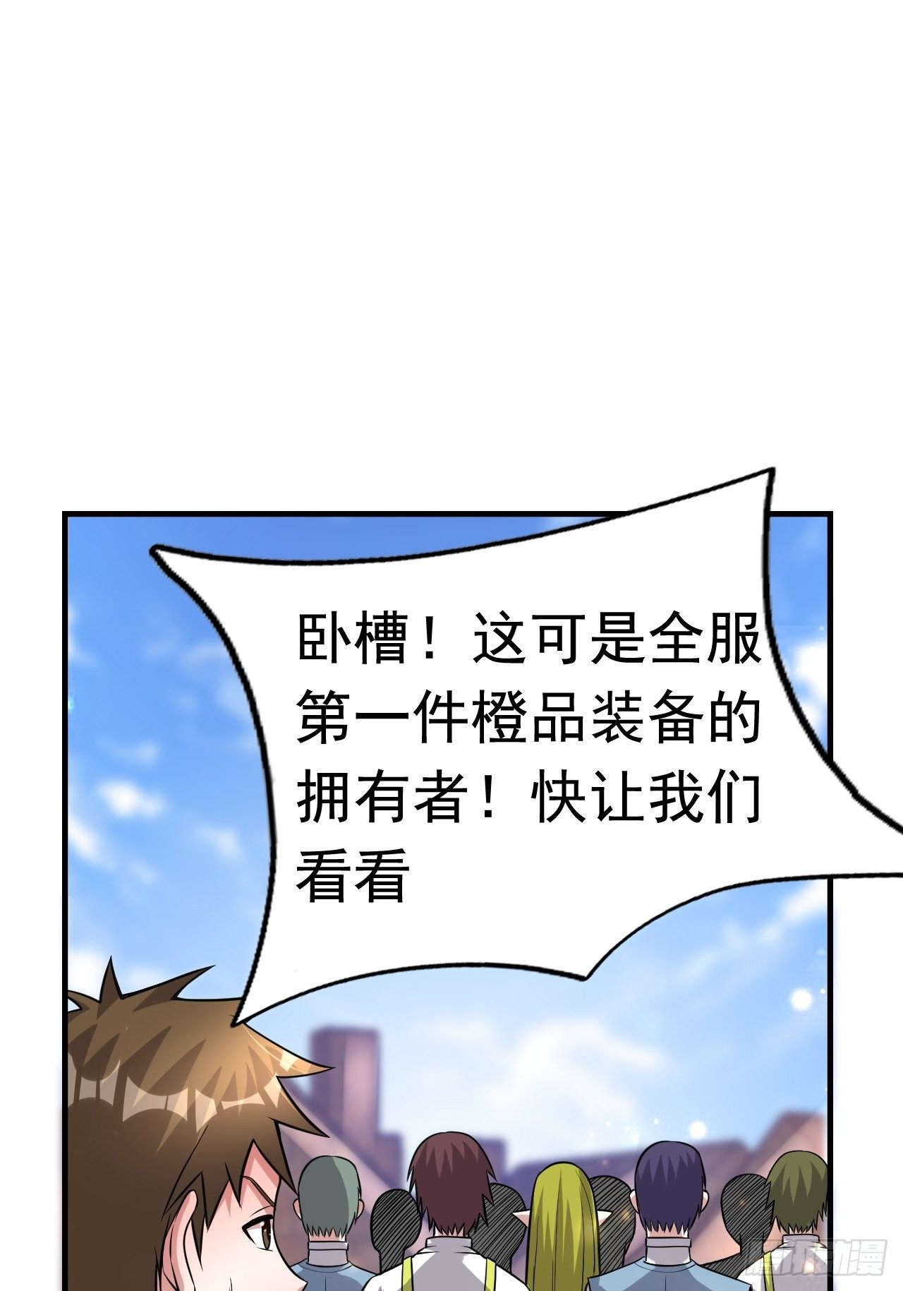76 一直陪着我(1/2)-第78话