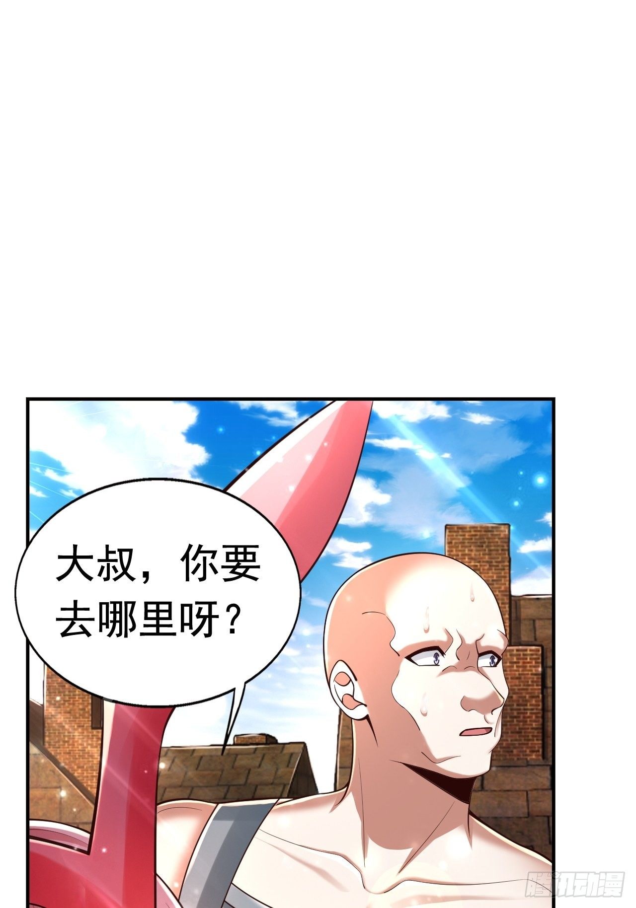 78 多管闲事？(1/2)-第80话