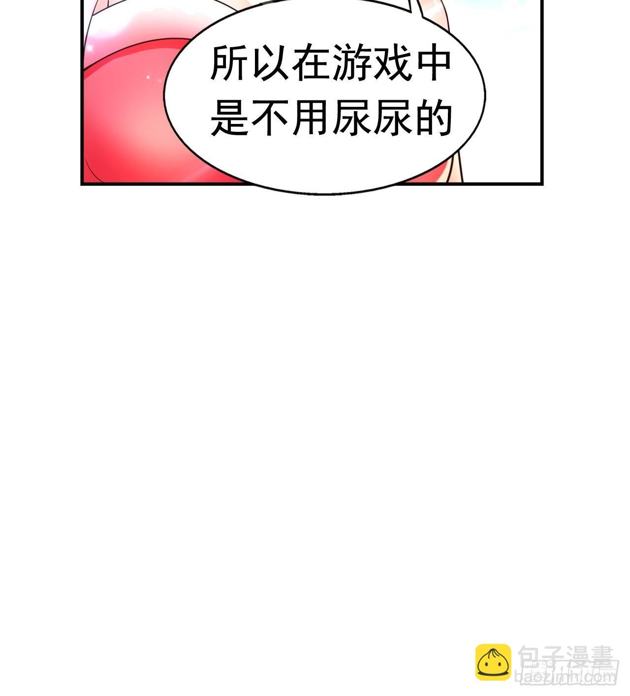78 多管闲事？(1/2)-第80话