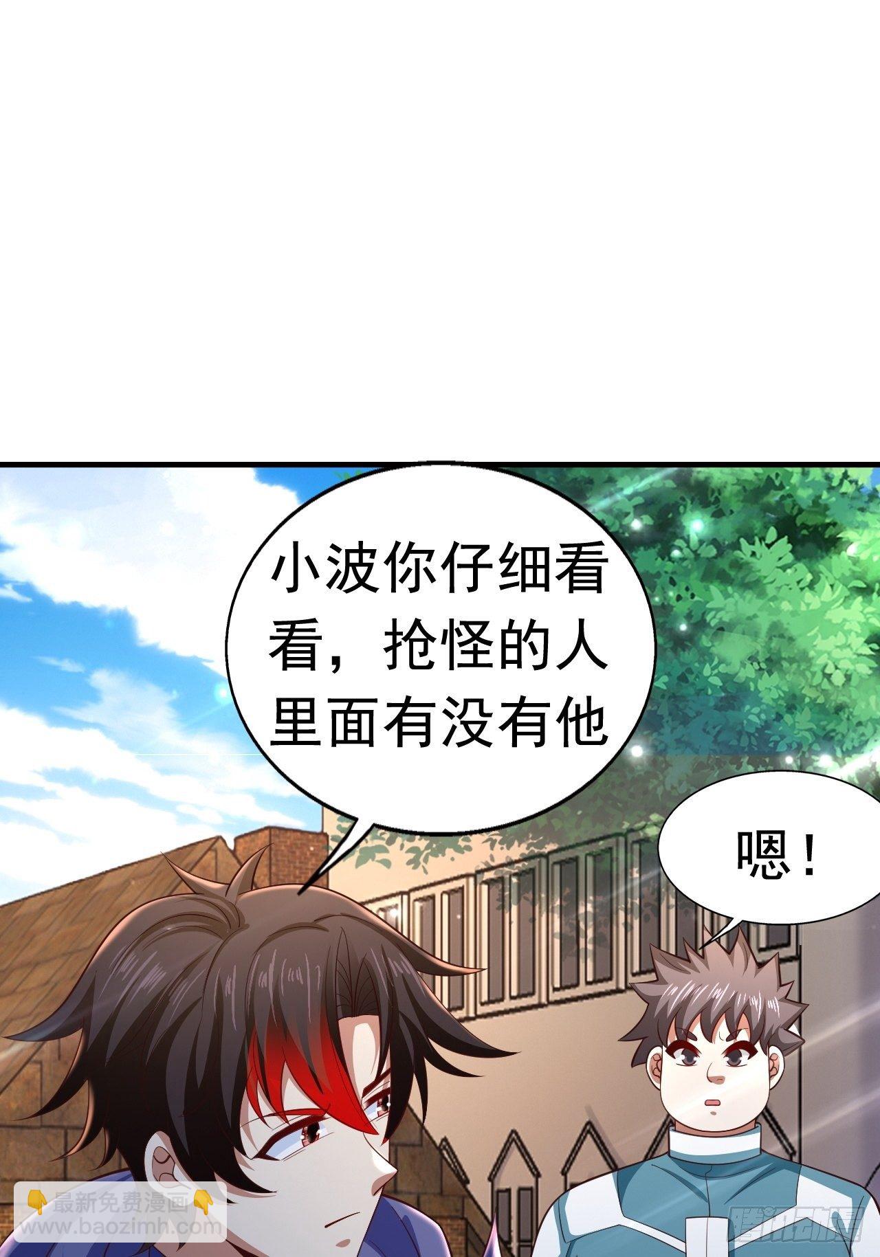 78 多管闲事？(1/2)-第80话